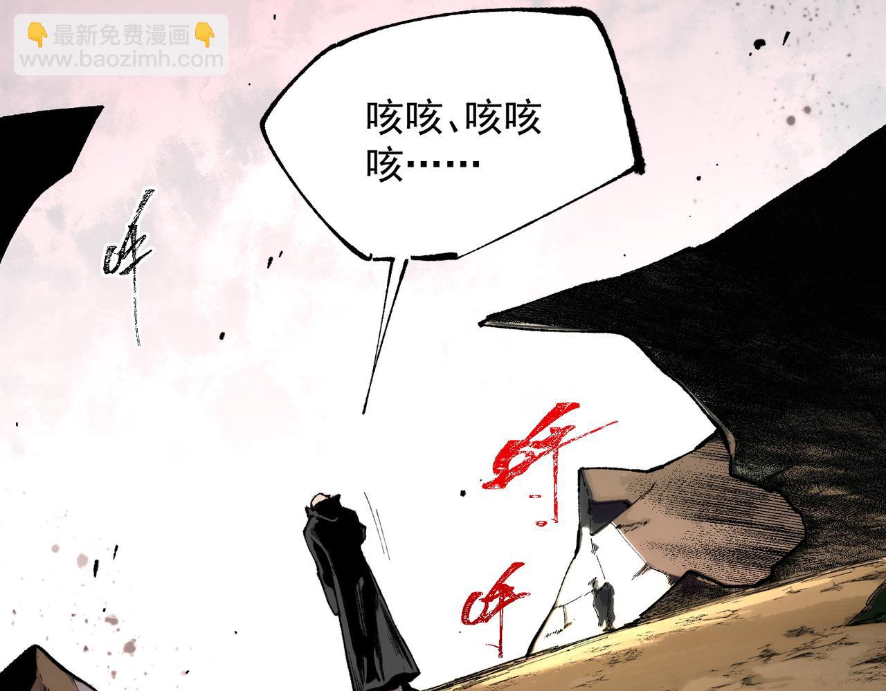 天生毒奶，我詛咒了全世界！ - 第38話 東方家的龍，改姓林了！(2/3) - 1
