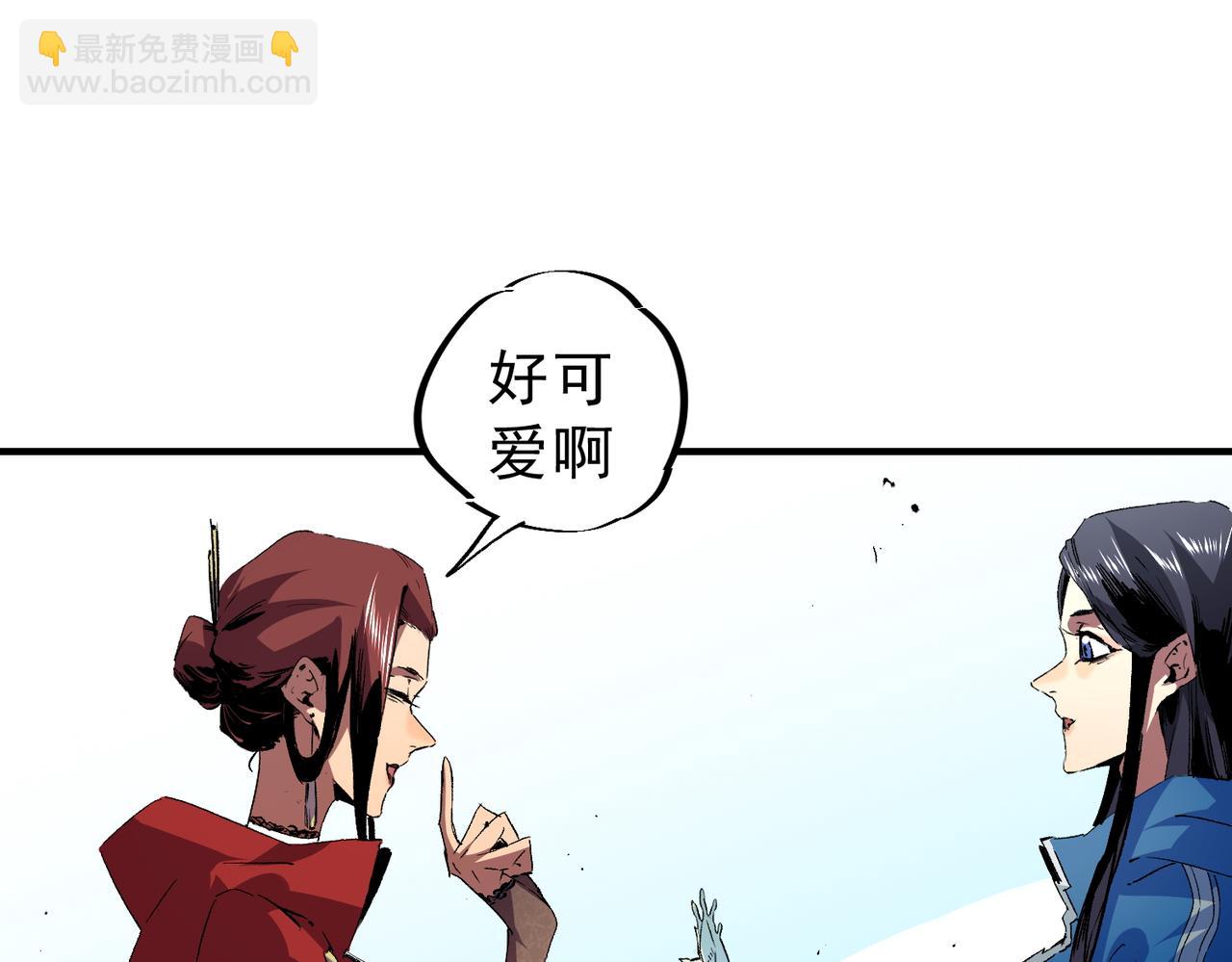 第4话 同类相噬，融合变异！(1/3)-第4话