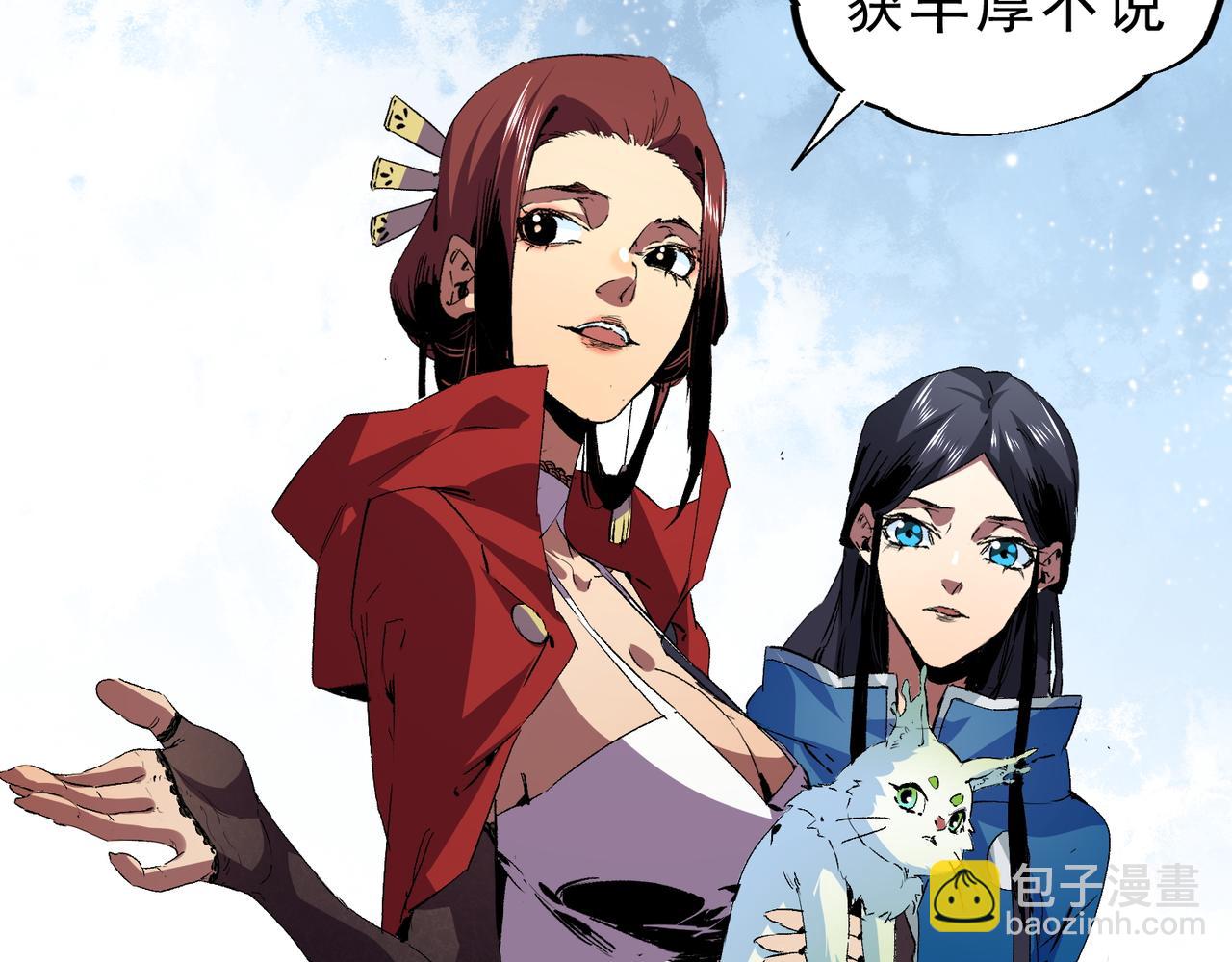 第4话 同类相噬，融合变异！(1/3)-第4话