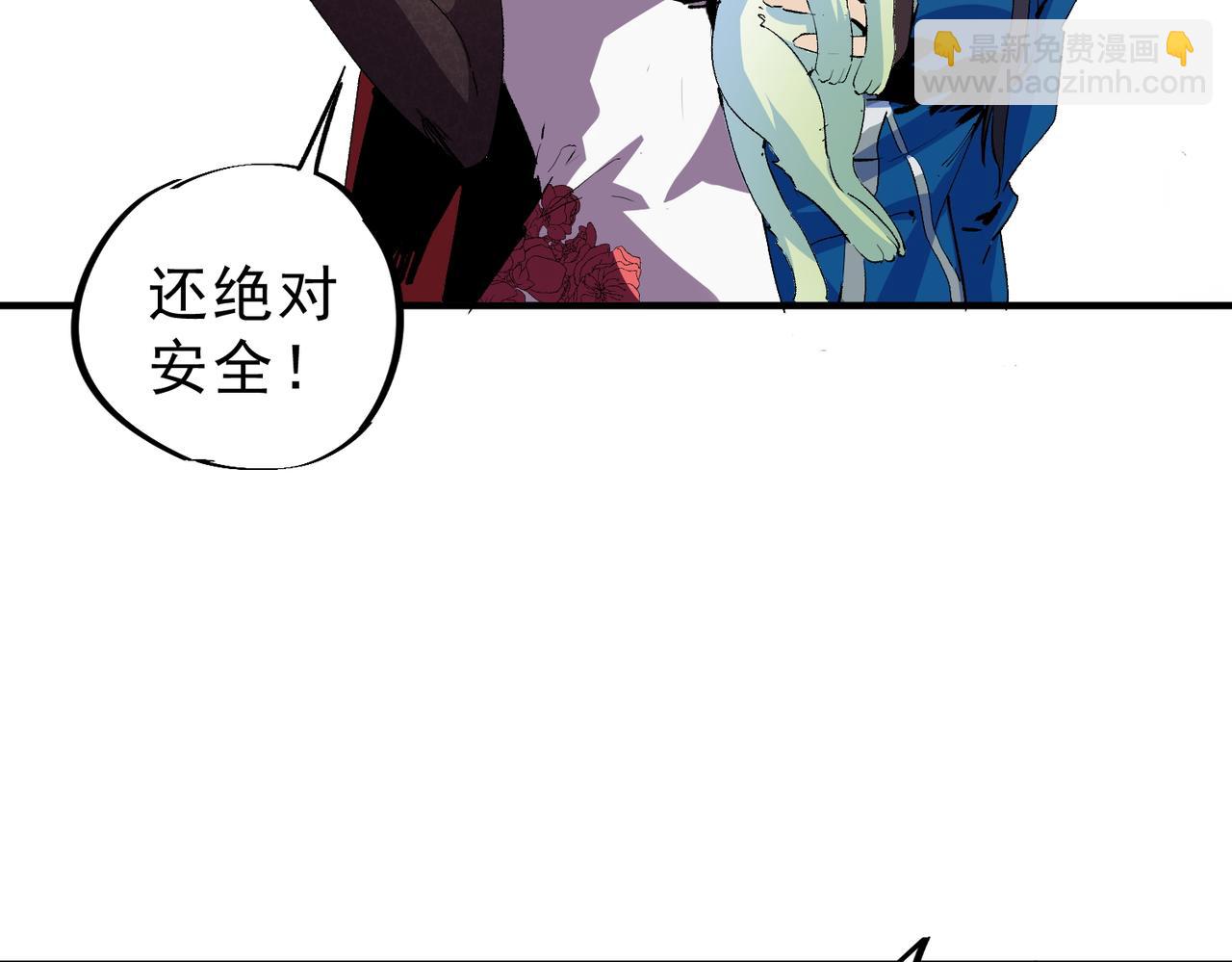 第4话 同类相噬，融合变异！(1/3)-第4话