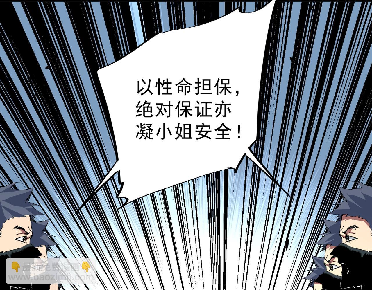 第4话 同类相噬，融合变异！(1/3)-第4话