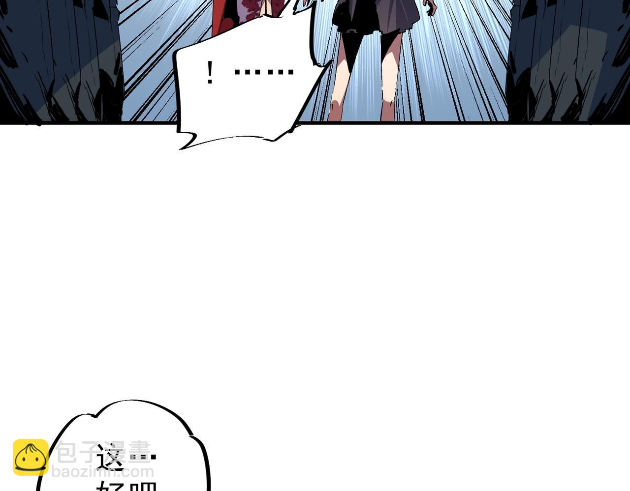 第4话 同类相噬，融合变异！(1/3)-第4话