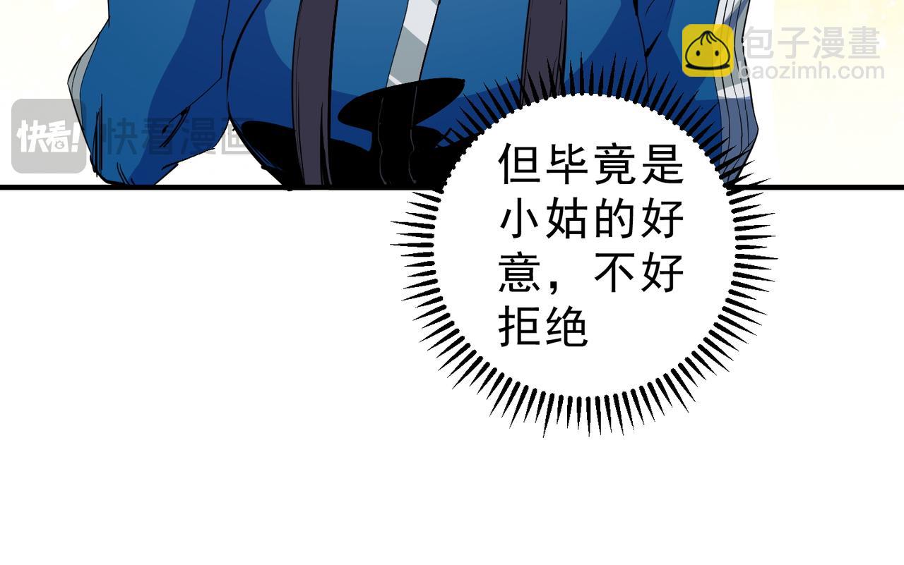 第4话 同类相噬，融合变异！(1/3)-第4话