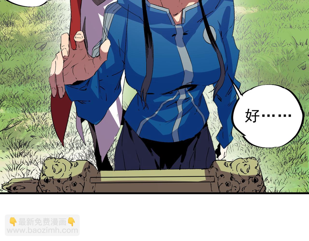 第4话 同类相噬，融合变异！(1/3)-第4话