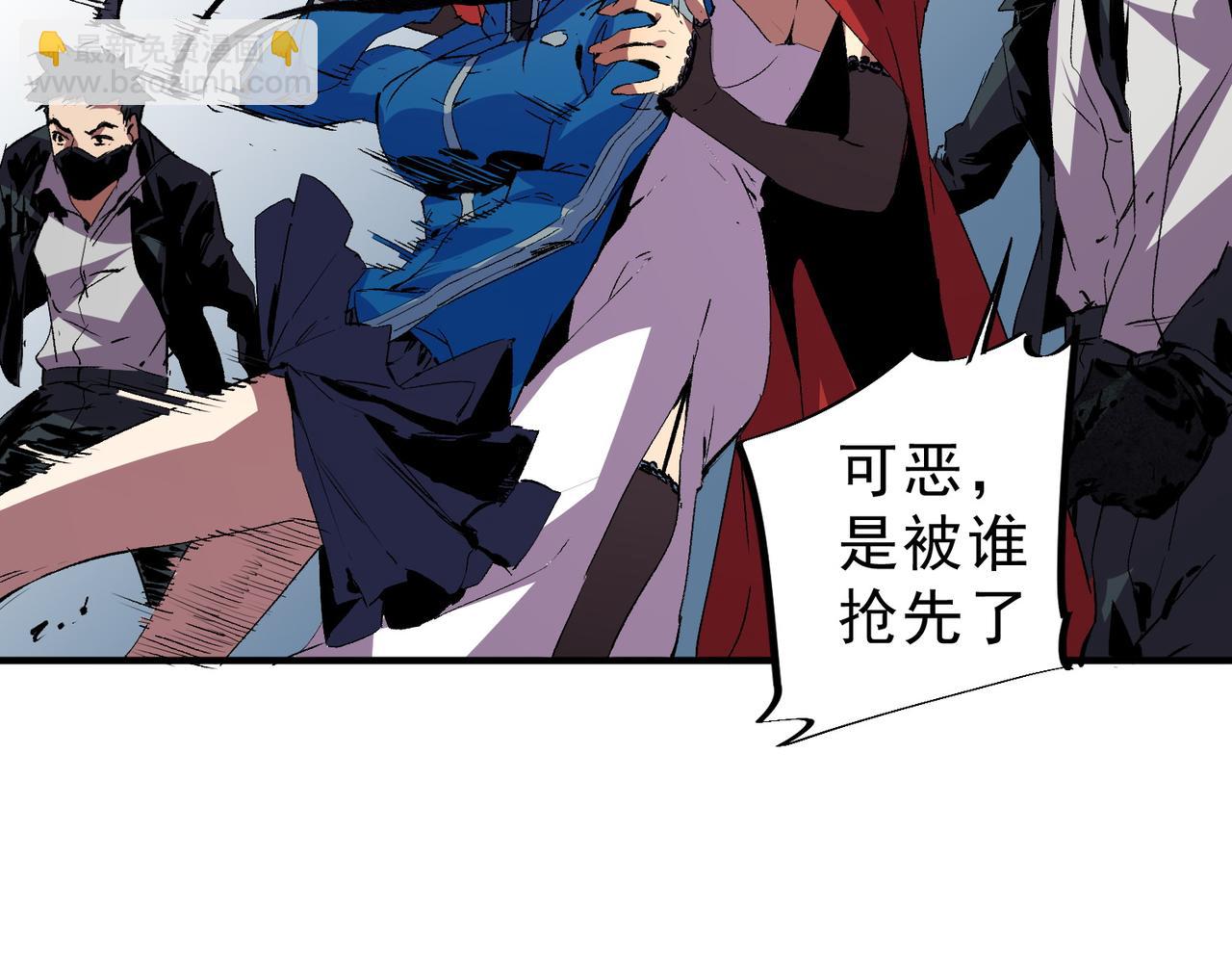 第4话 同类相噬，融合变异！(1/3)-第4话