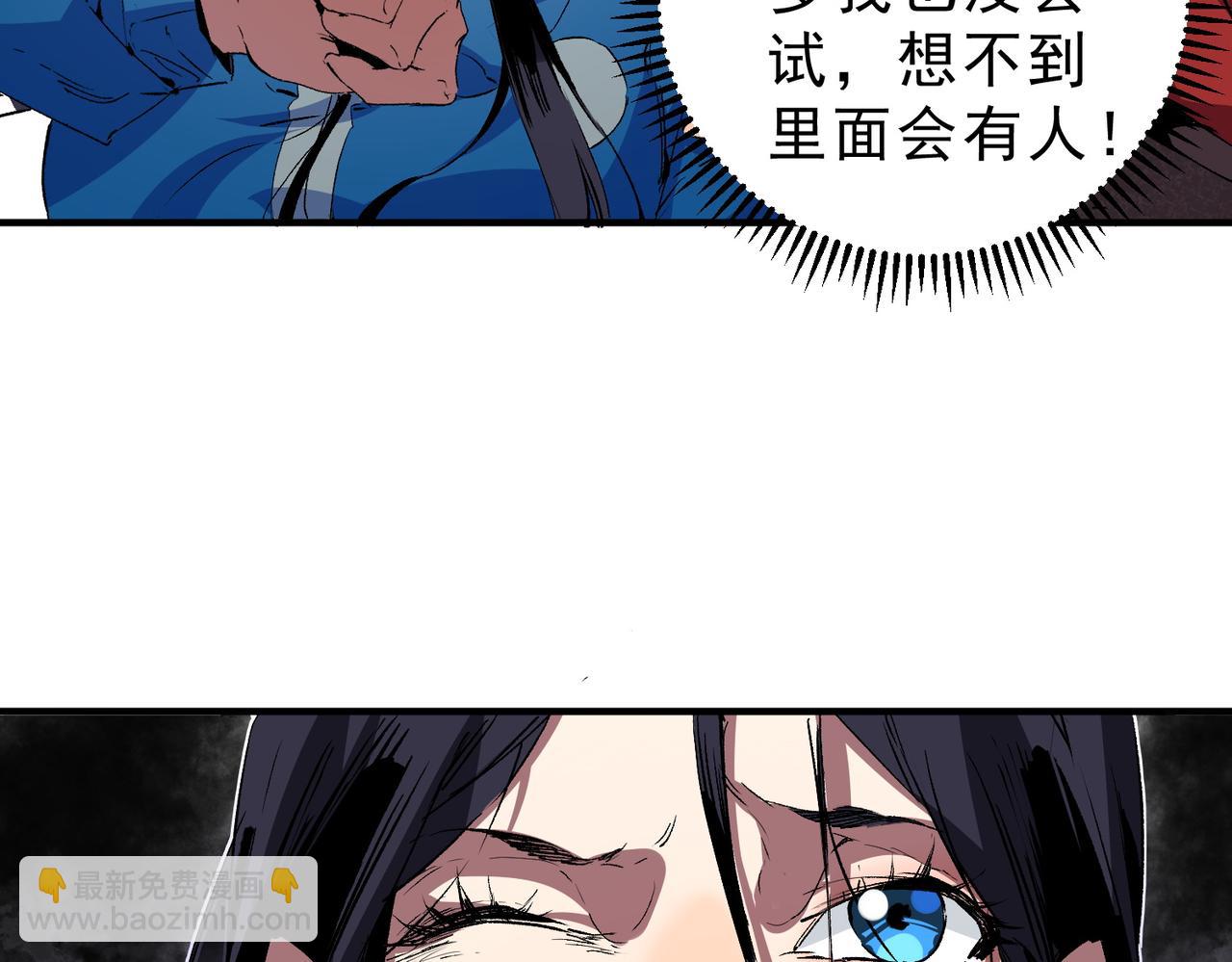 第4话 同类相噬，融合变异！(1/3)-第4话