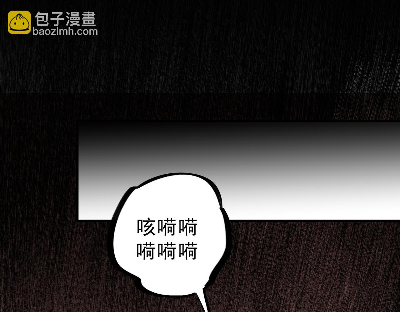 第4话 同类相噬，融合变异！(1/3)-第4话