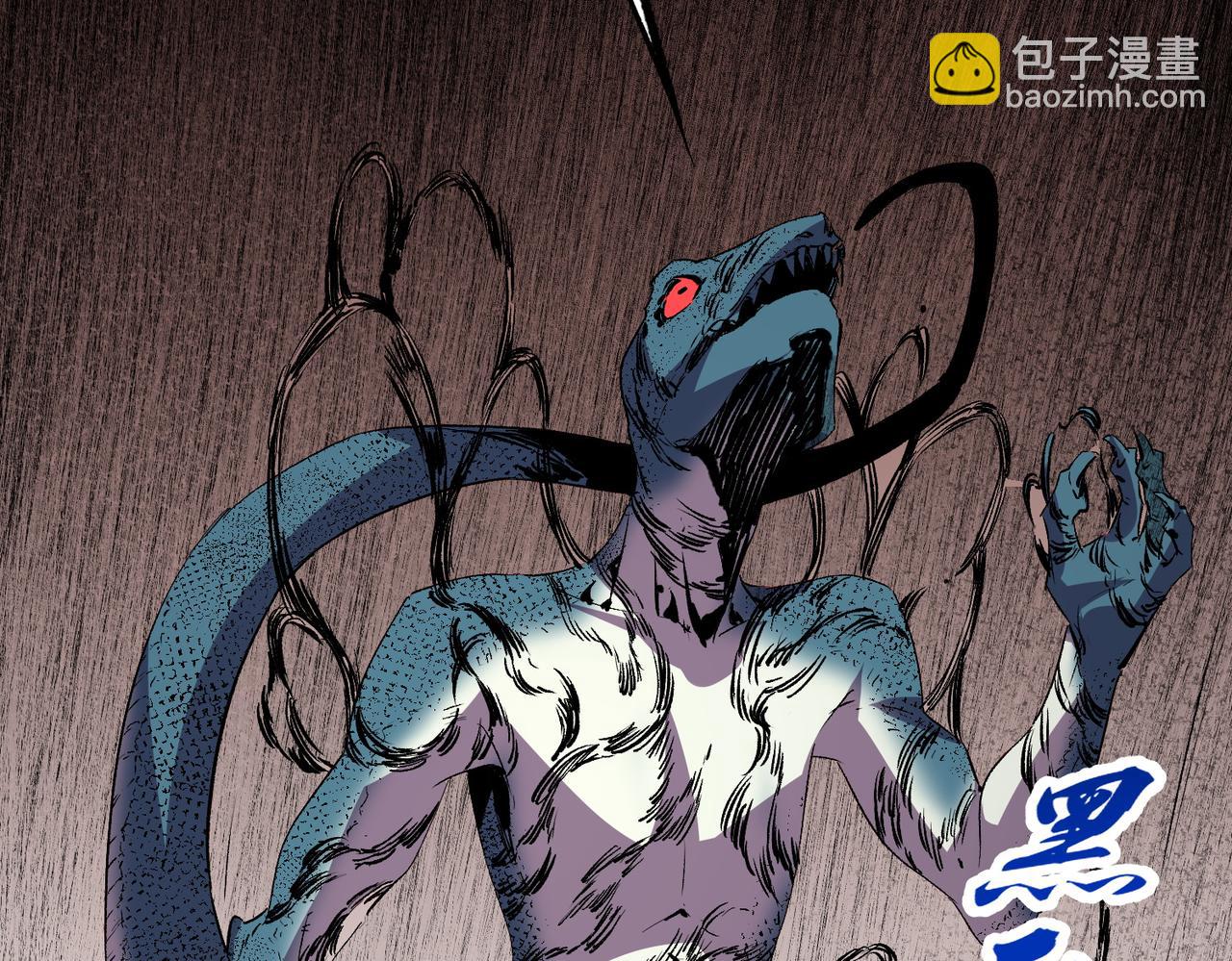 第4话 同类相噬，融合变异！(1/3)-第4话