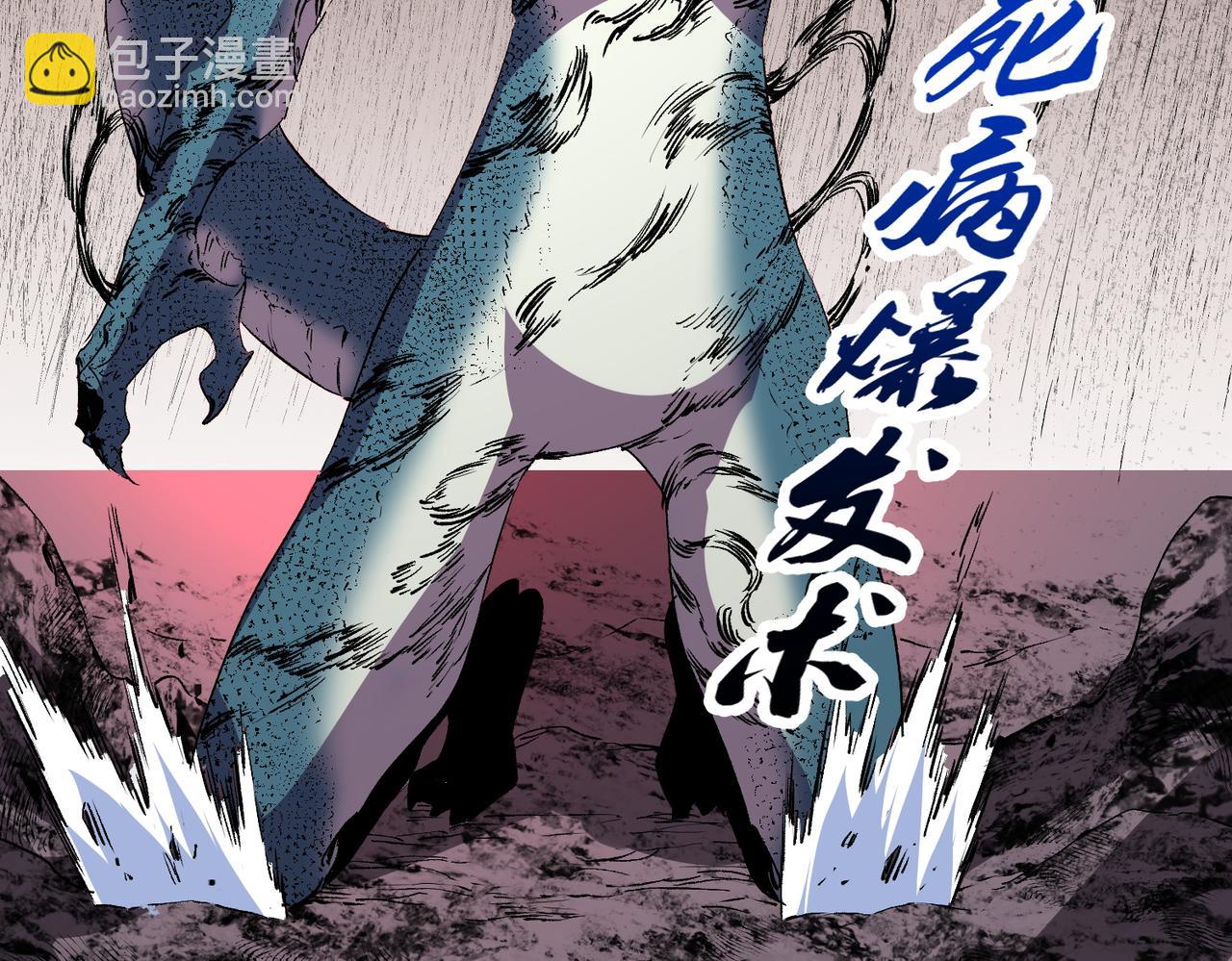 第4话 同类相噬，融合变异！(1/3)-第4话