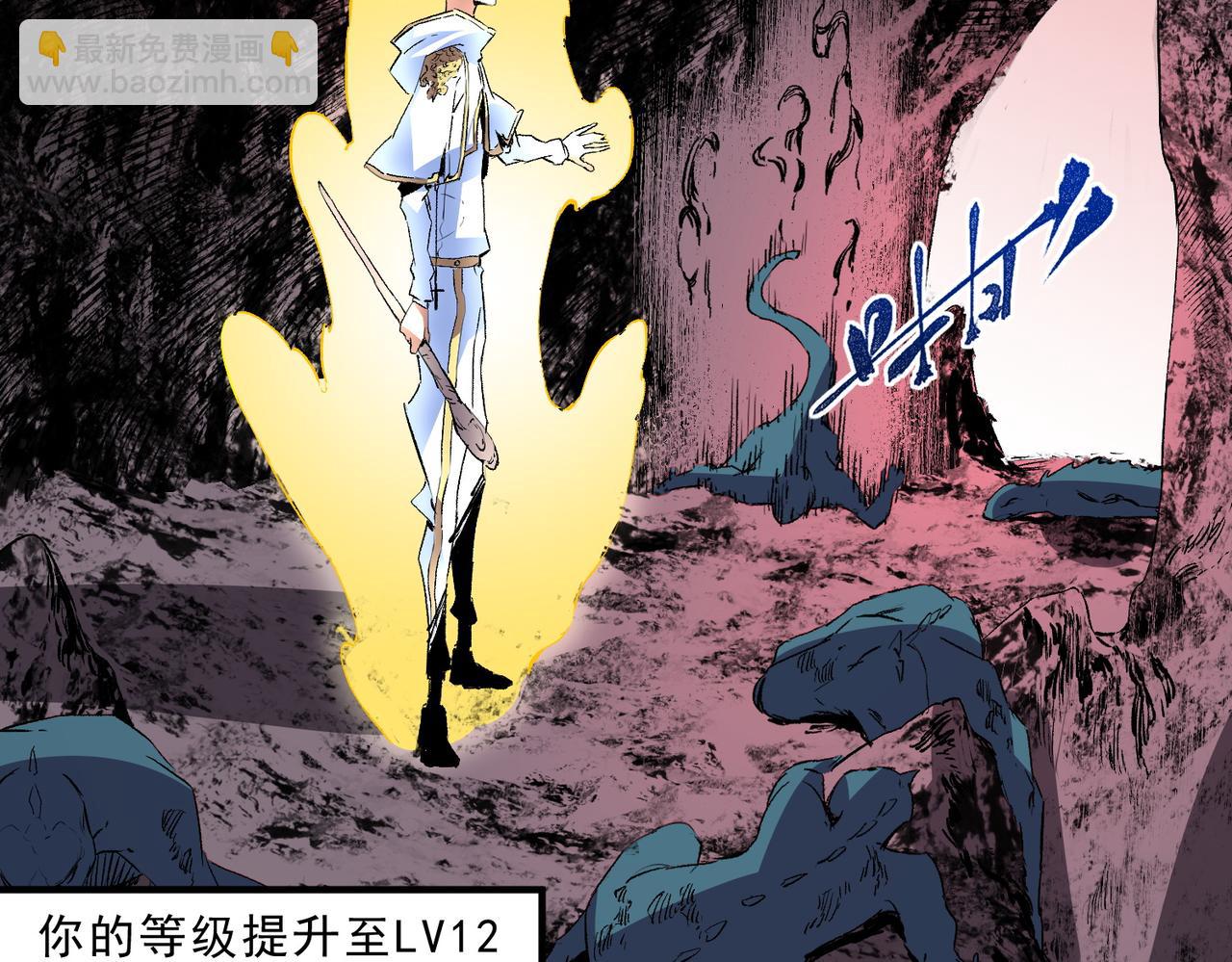 第4话 同类相噬，融合变异！(1/3)-第4话