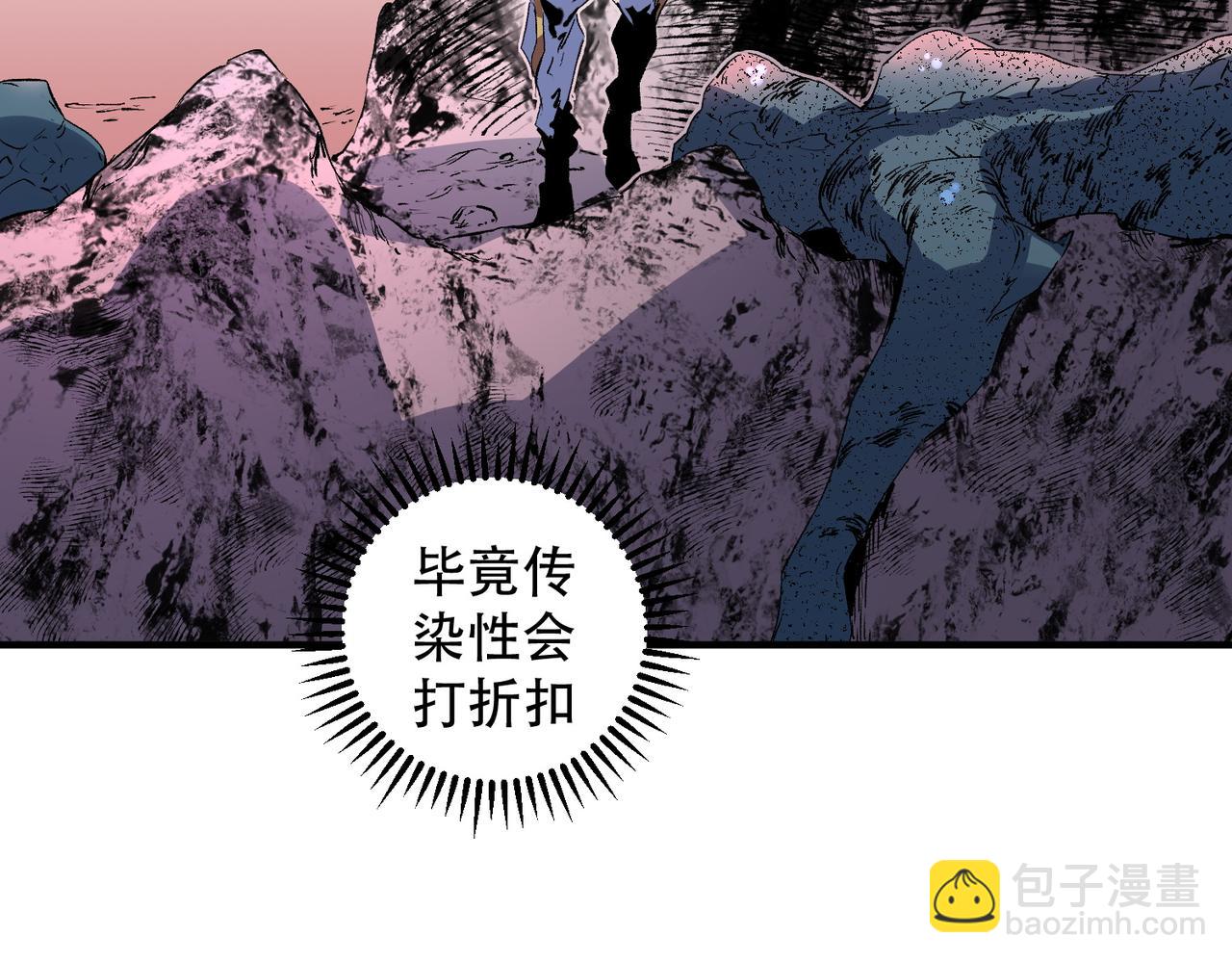 第4话 同类相噬，融合变异！(1/3)-第4话