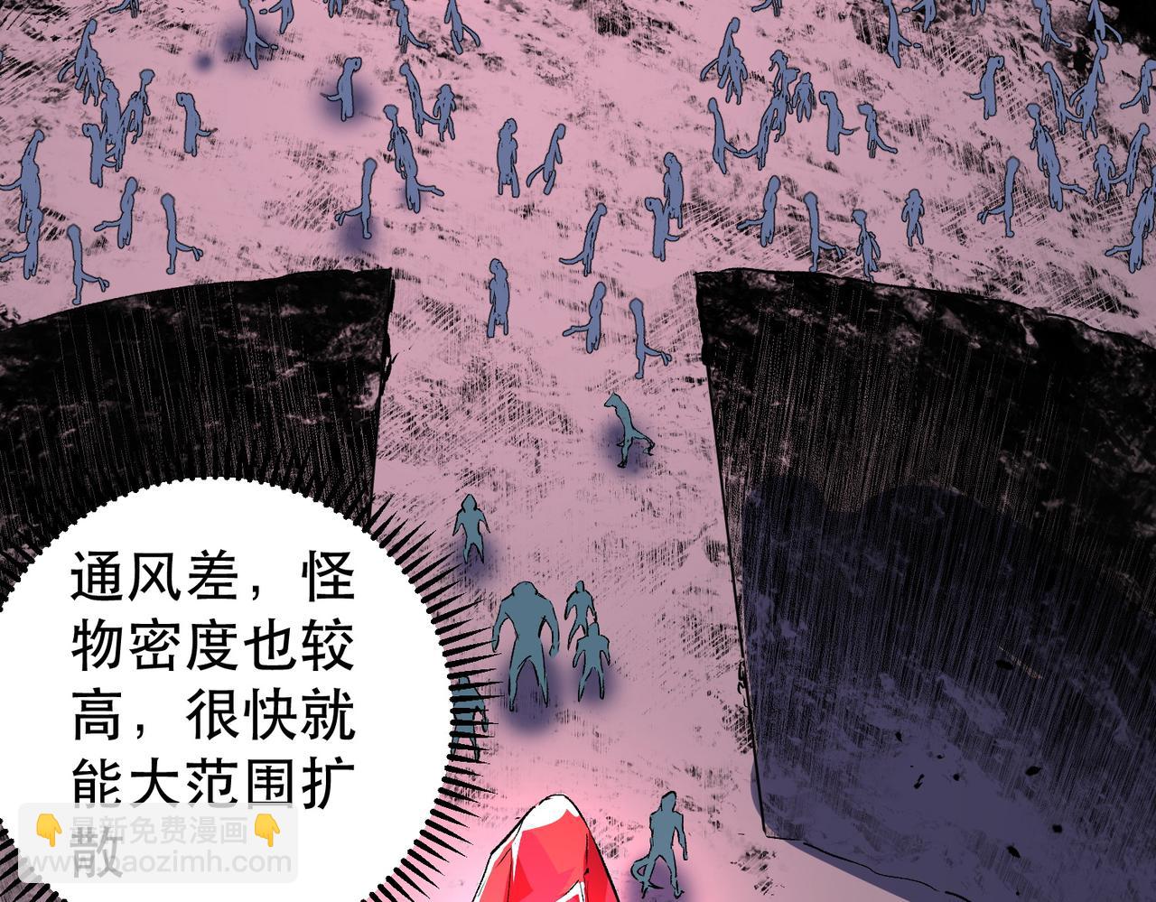 第4话 同类相噬，融合变异！(1/3)-第4话