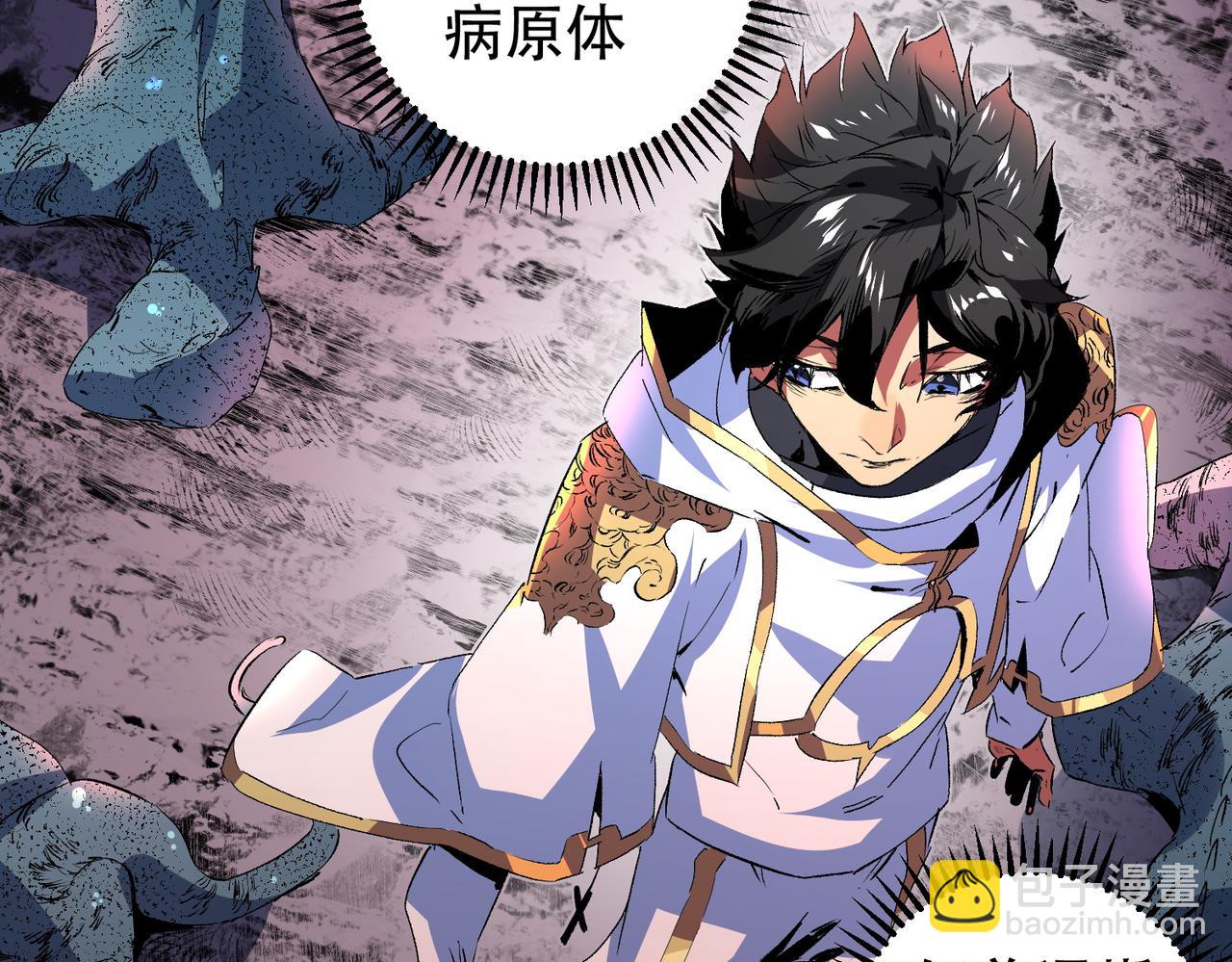 第4话 同类相噬，融合变异！(1/3)-第4话