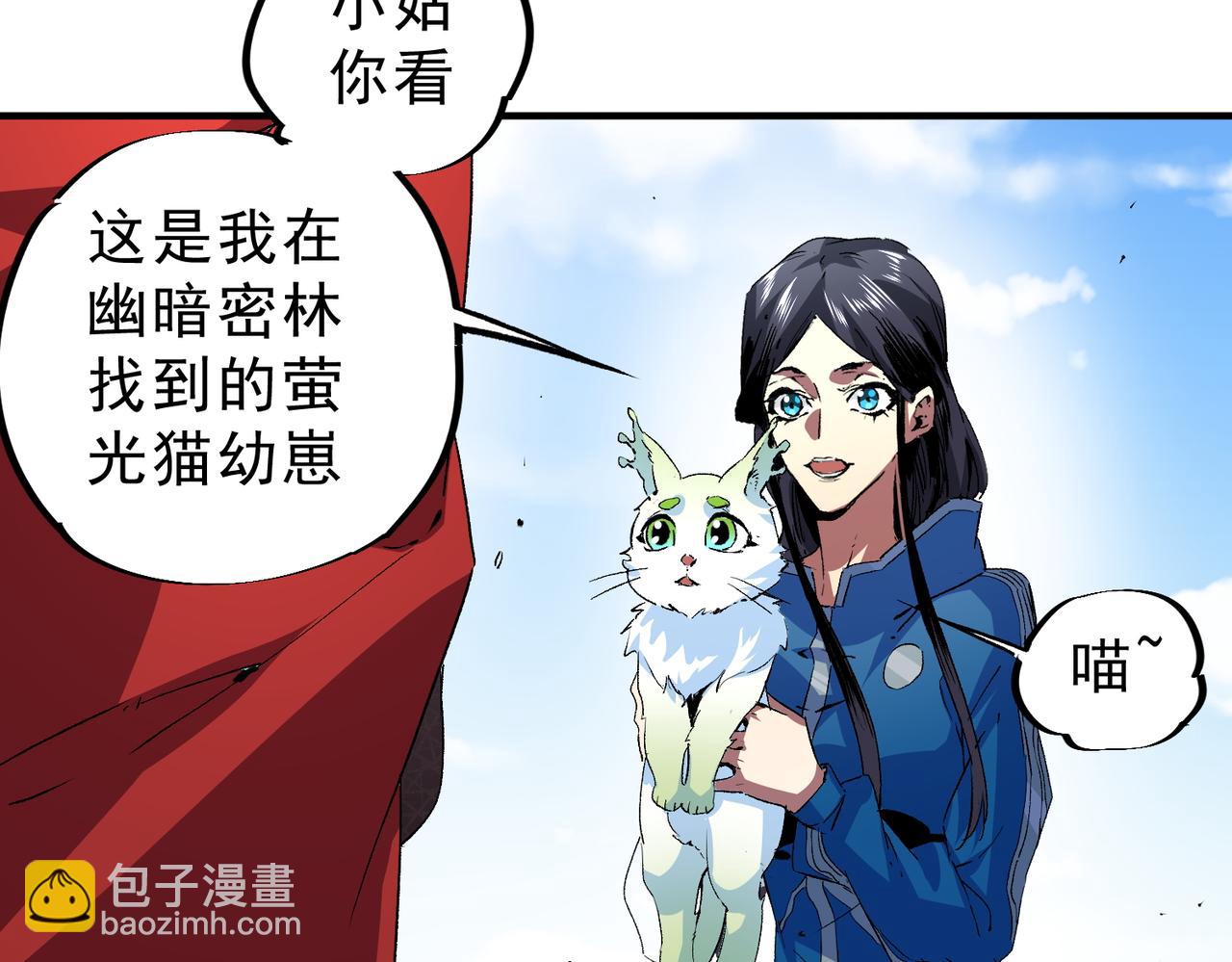 第4话 同类相噬，融合变异！(1/3)-第4话