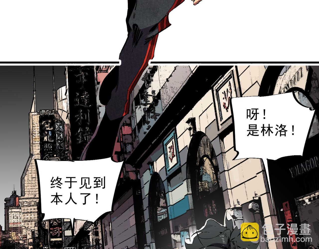 第40话 未来，就在域外！(1/3)-第40话