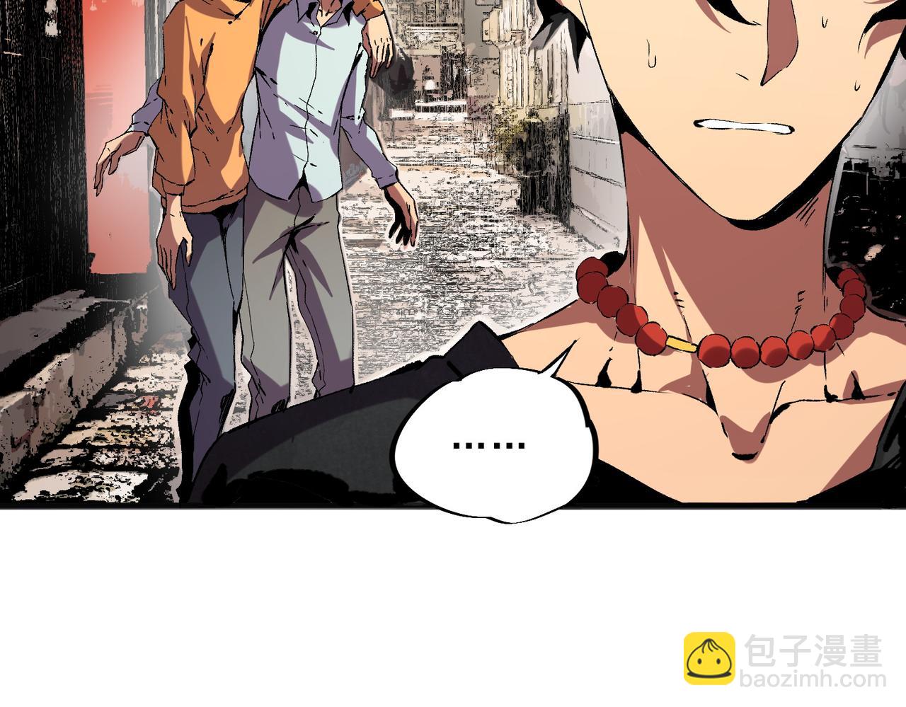 第40话 未来，就在域外！(1/3)-第40话