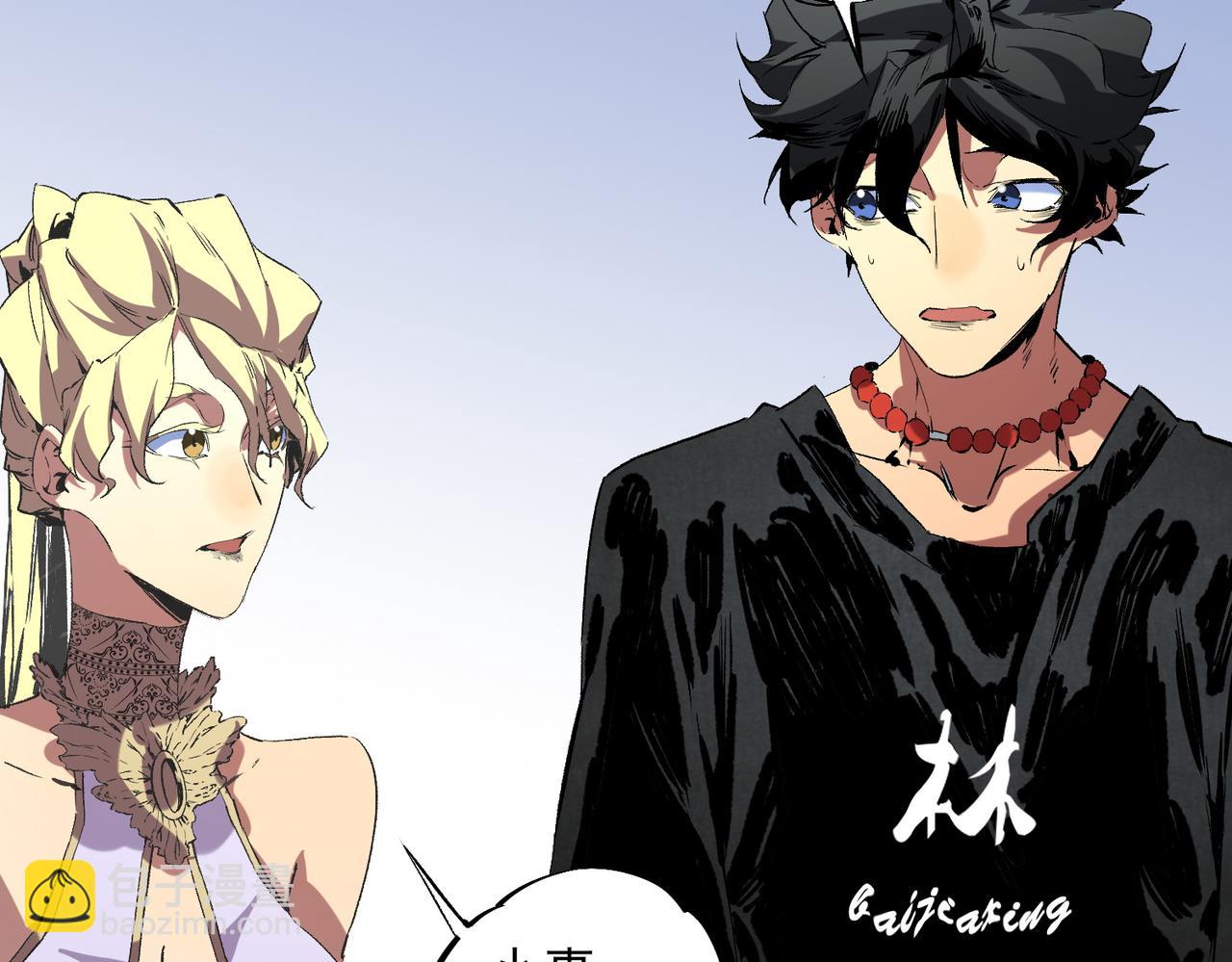 第40话 未来，就在域外！(1/3)-第40话