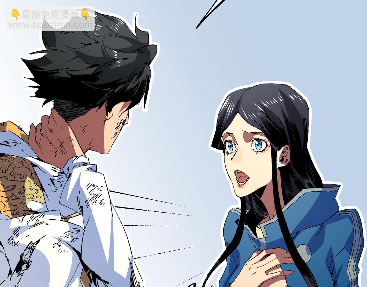 第6话 往后稍稍，我来保护你！(1/4)-第6话