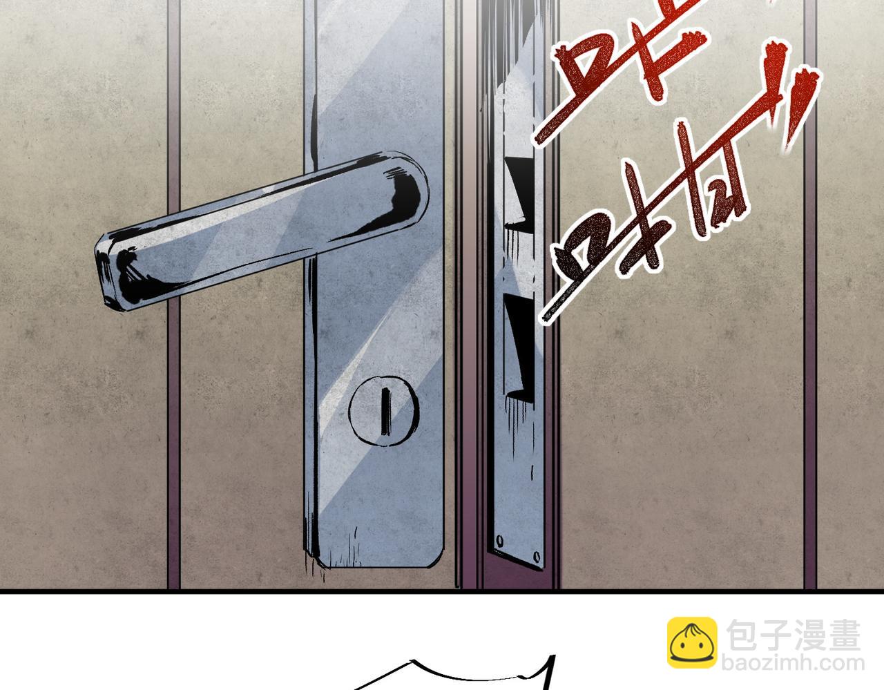 第6话 往后稍稍，我来保护你！(1/4)-第6话