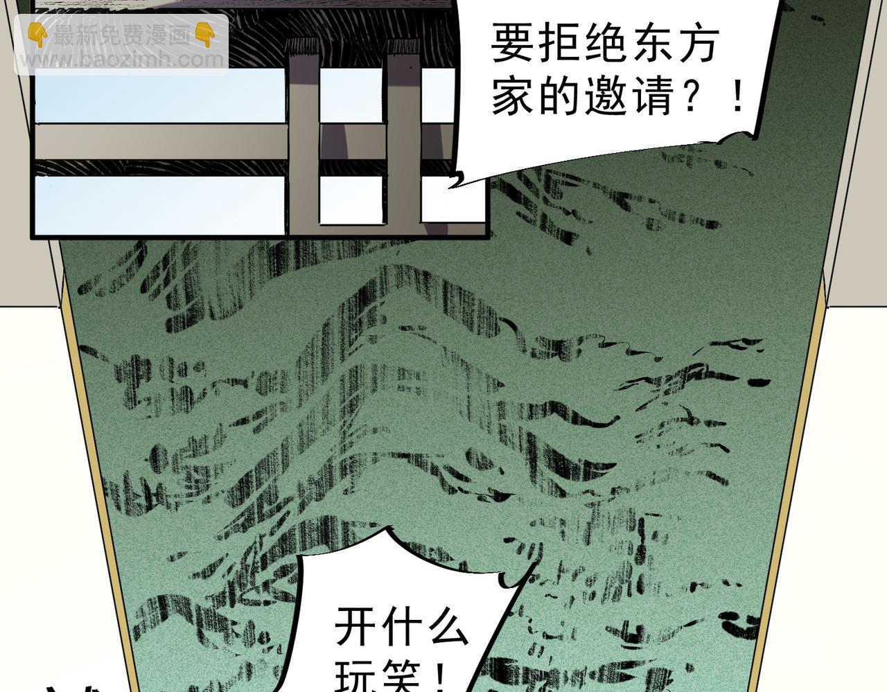 第6话 往后稍稍，我来保护你！(1/4)-第6话