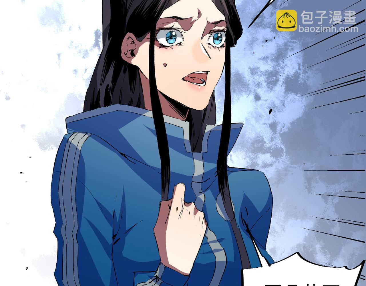 第6话 往后稍稍，我来保护你！(1/4)-第6话