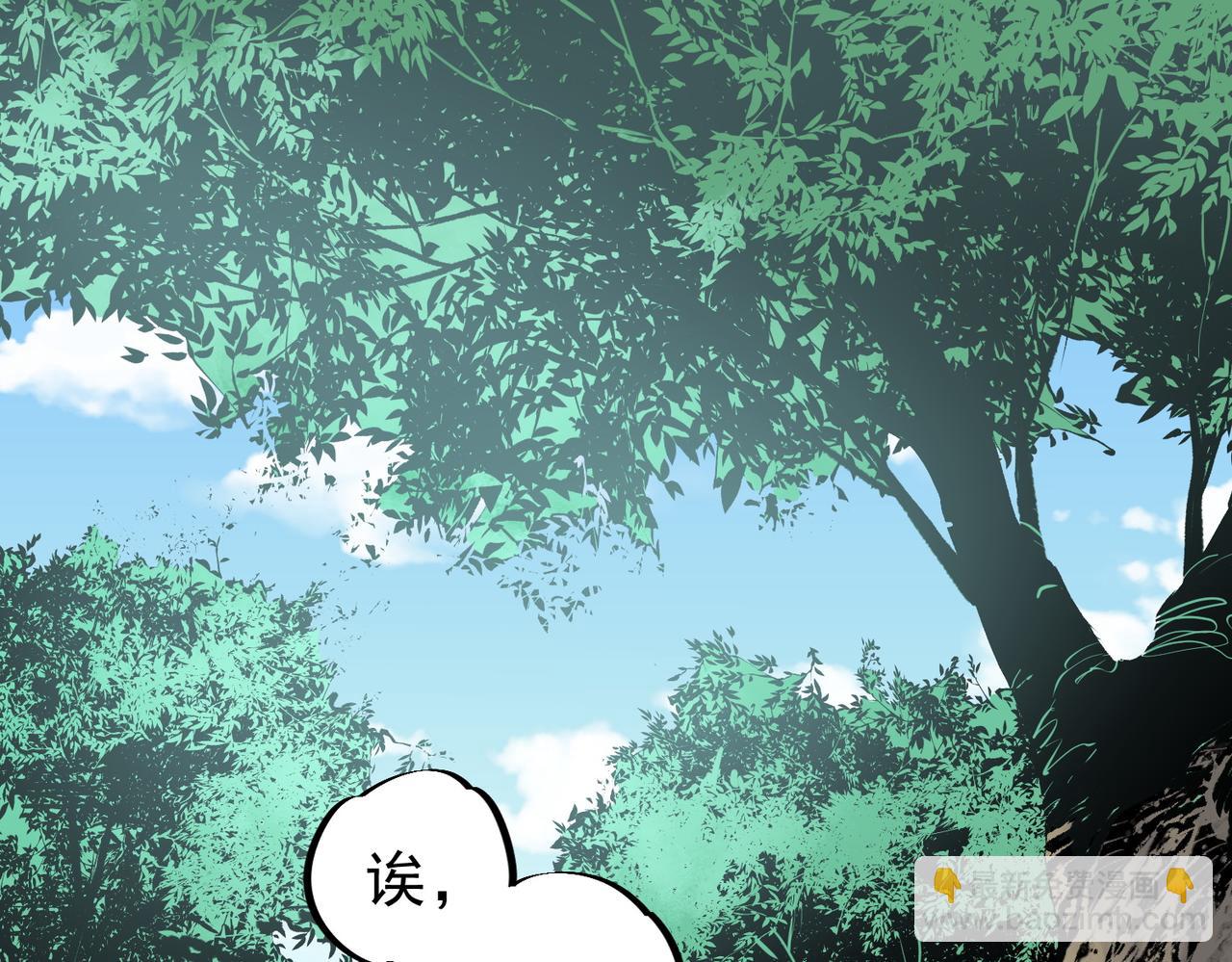 第6话 往后稍稍，我来保护你！(1/4)-第6话