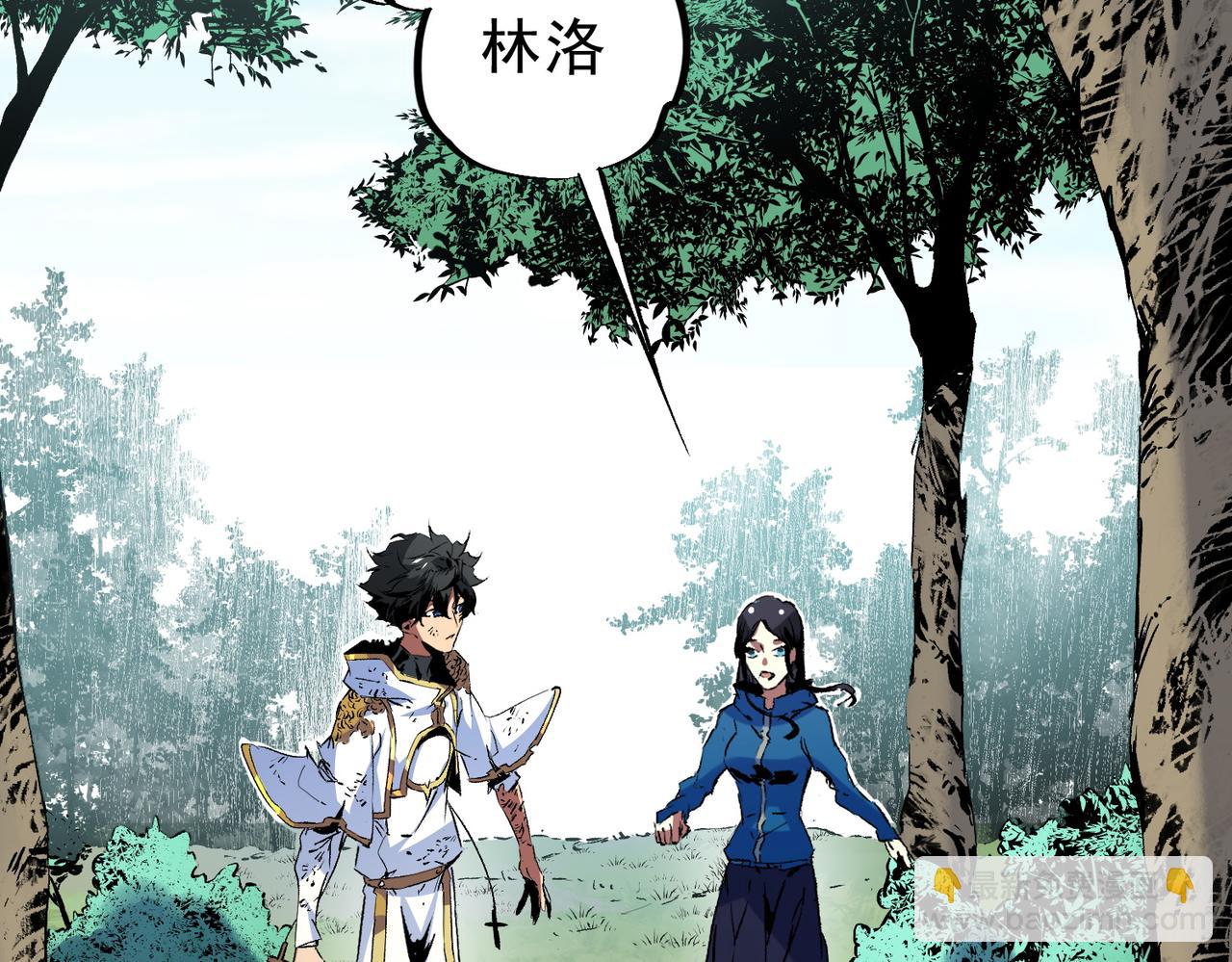 第6话 往后稍稍，我来保护你！(1/4)-第6话