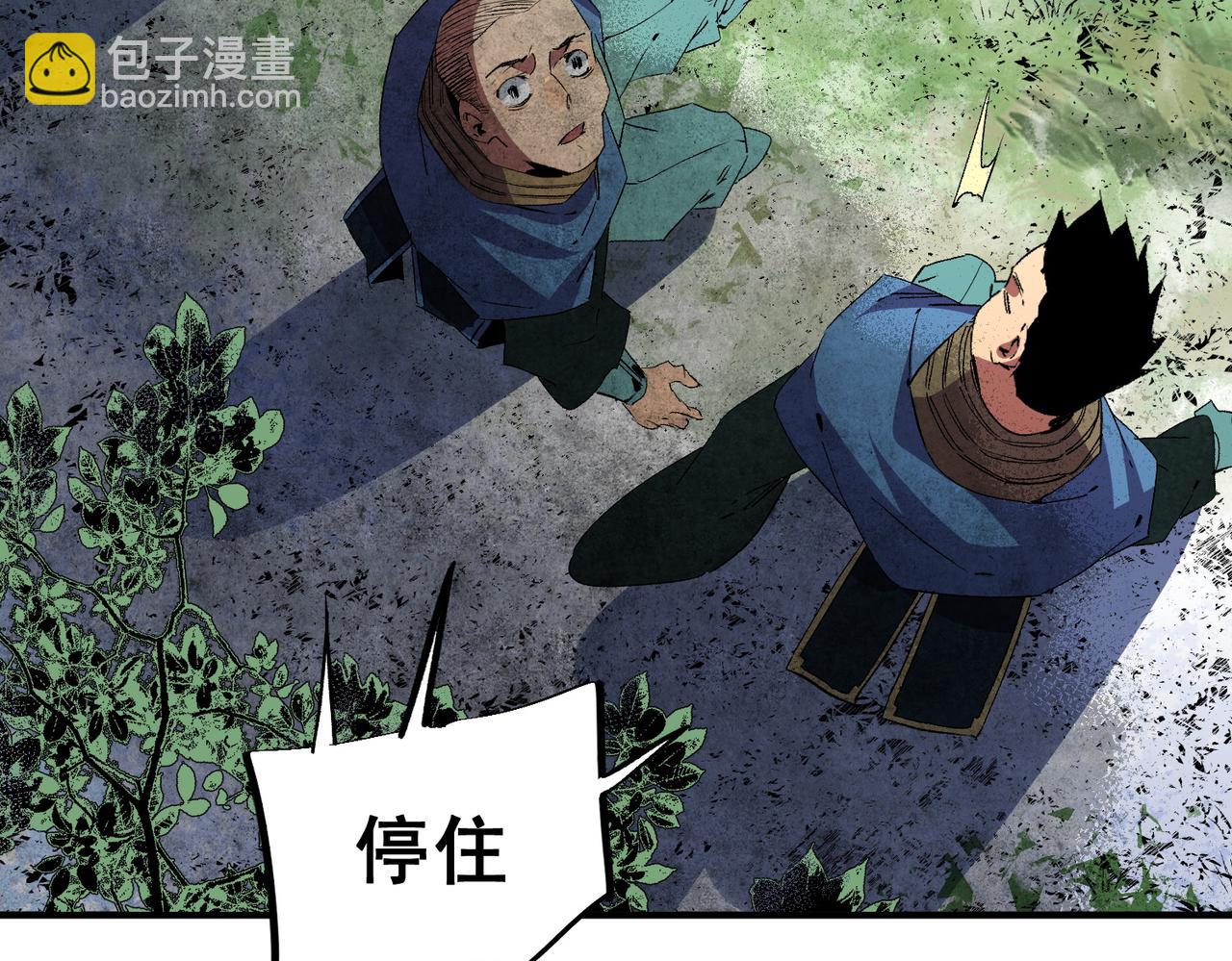 天生毒奶，我詛咒了全世界！ - 第8話 毒雲籠罩，考場大災！(1/3) - 2