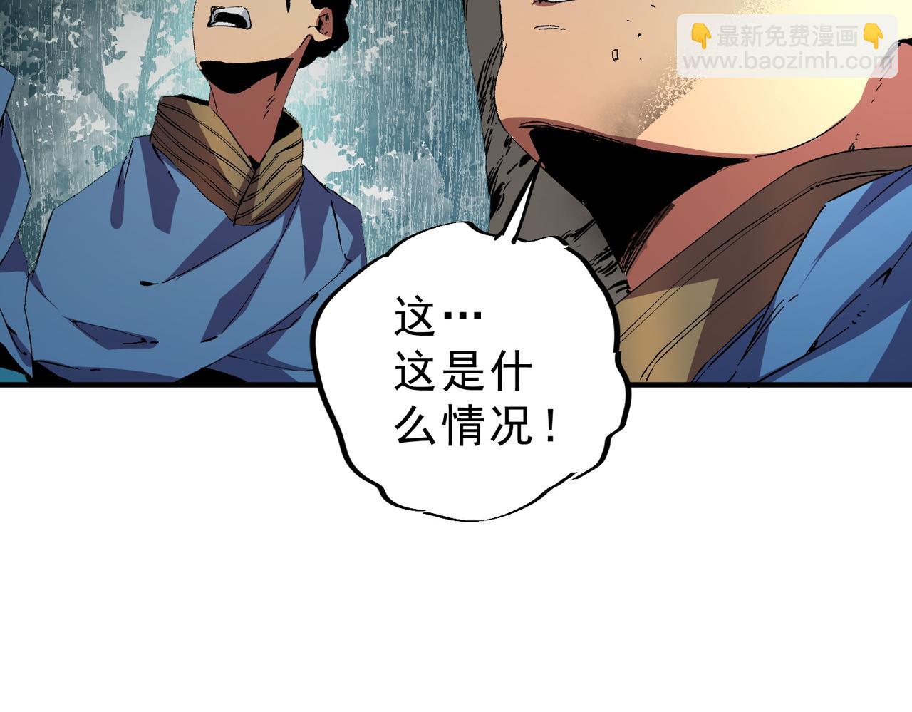 天生毒奶，我詛咒了全世界！ - 第8話 毒雲籠罩，考場大災！(1/3) - 4
