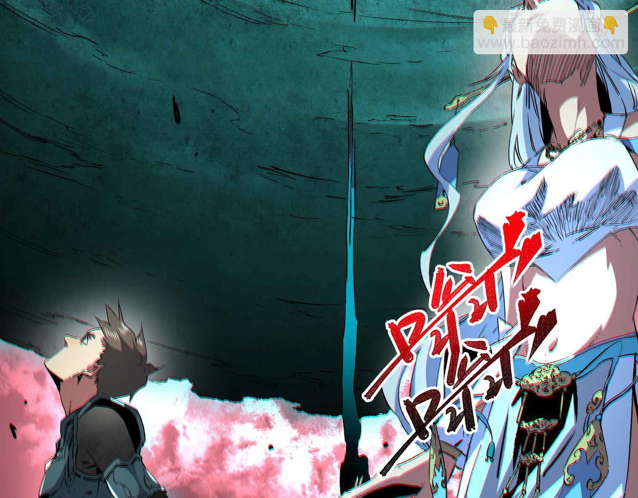 天生毒奶，我詛咒了全世界！ - 第8話 毒雲籠罩，考場大災！(1/3) - 6