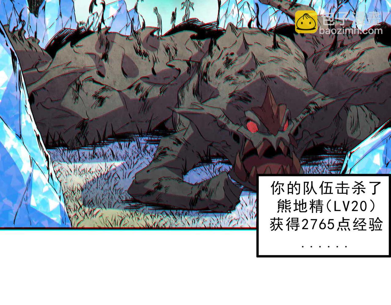 天生毒奶，我詛咒了全世界！ - 第8話 毒雲籠罩，考場大災！(1/3) - 1