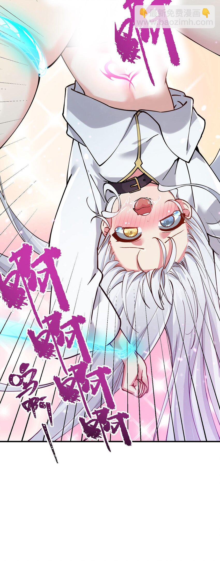 003.5 天生媚骨的完全体(1/2)-第10话