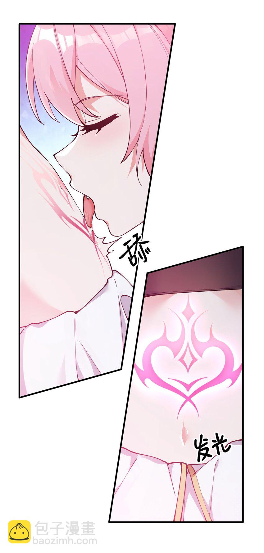 003.5 天生媚骨的完全体(1/2)-第10话