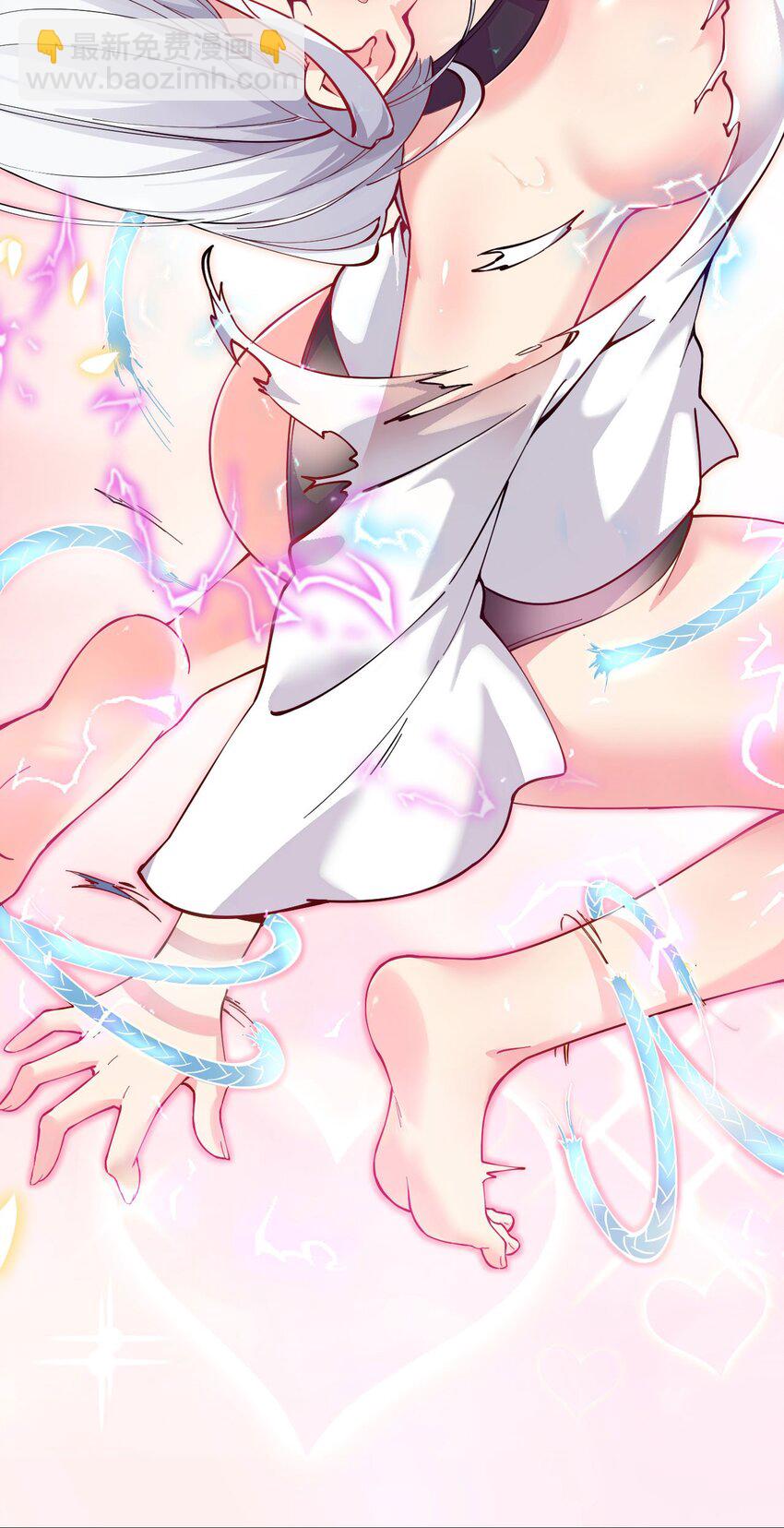 003.5 天生媚骨的完全体(1/2)-第10话