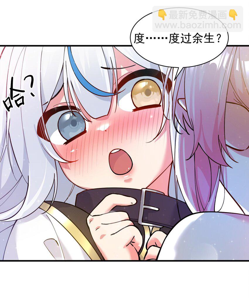 003.5 天生媚骨的完全体(1/2)-第10话