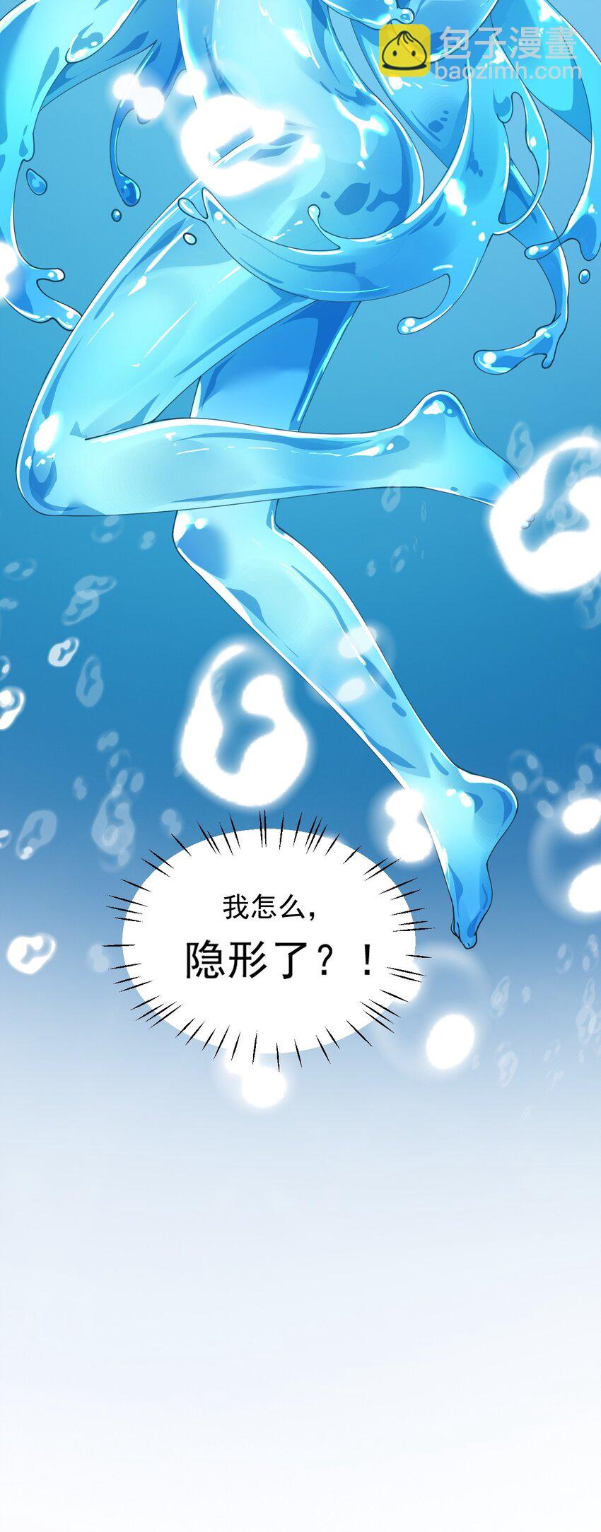 011 想不到，师姐竟有这般癖好~-第14话