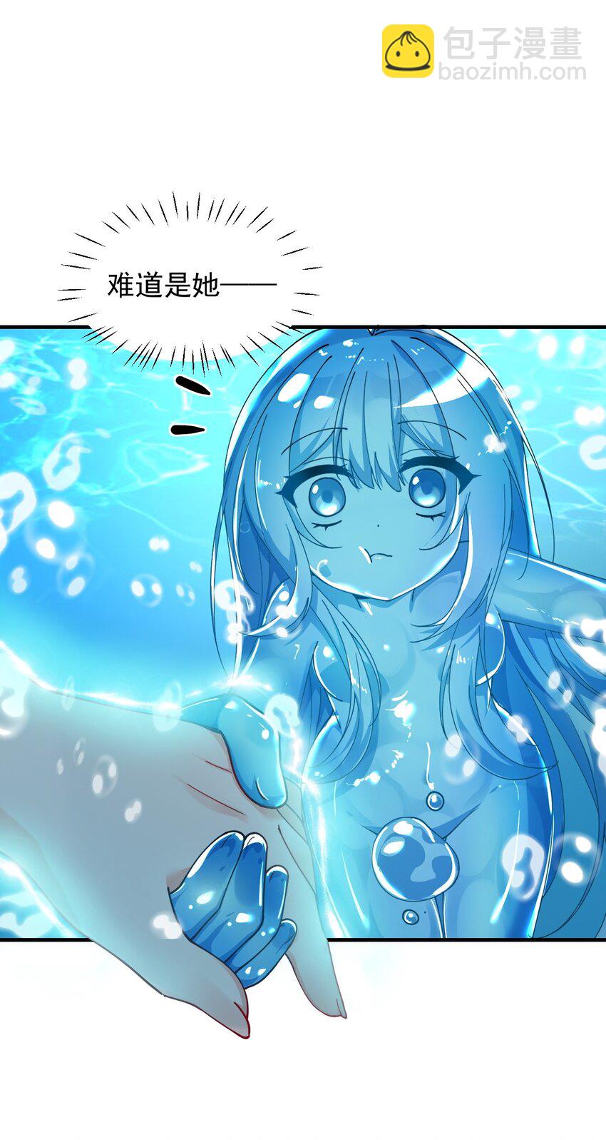 011 想不到，师姐竟有这般癖好~-第14话