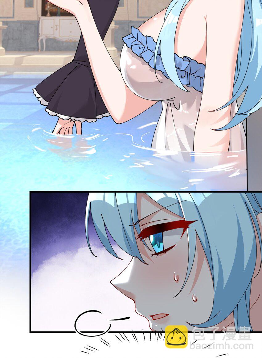 011 想不到，师姐竟有这般癖好~-第14话