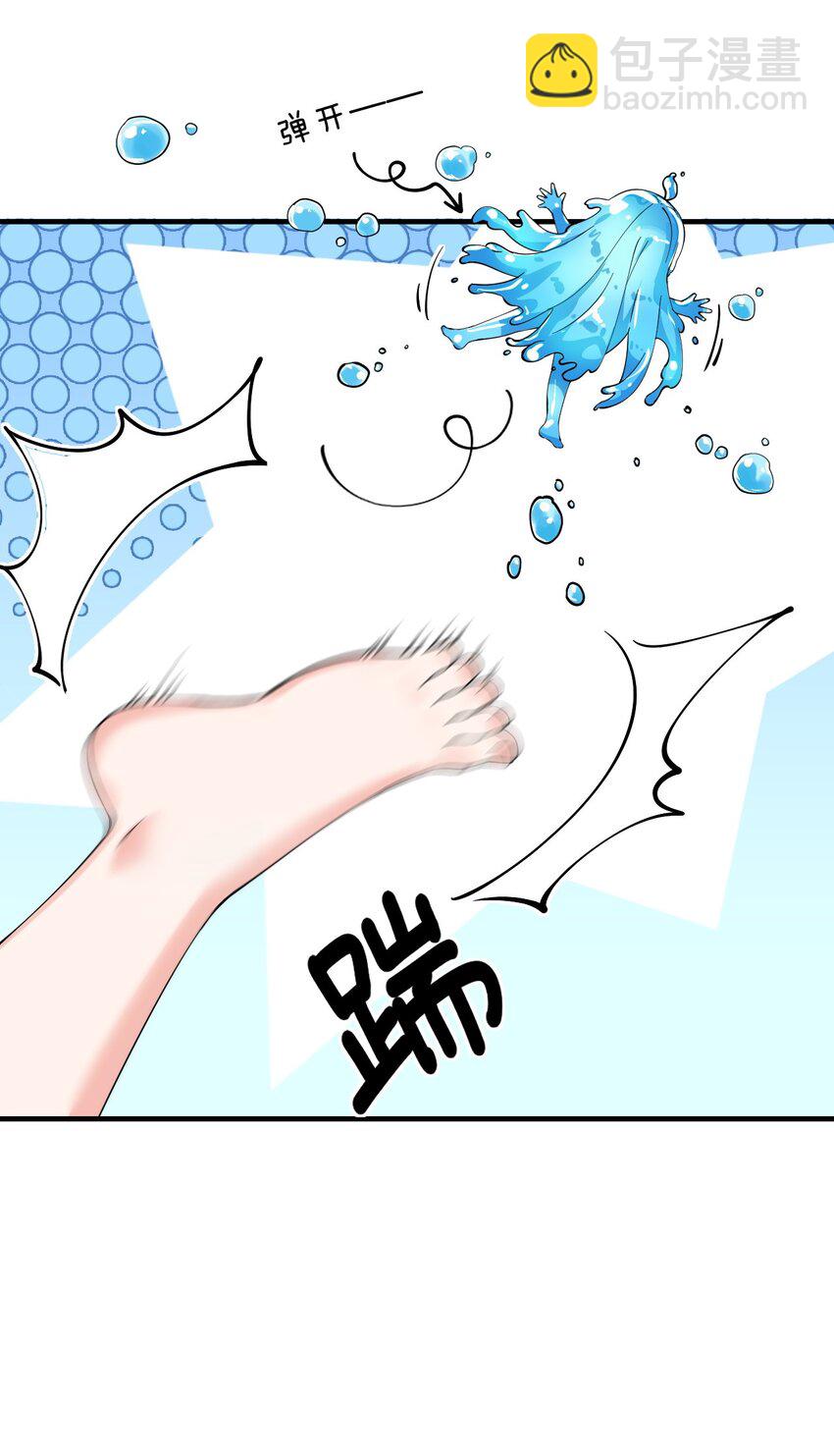 011 想不到，师姐竟有这般癖好~-第14话