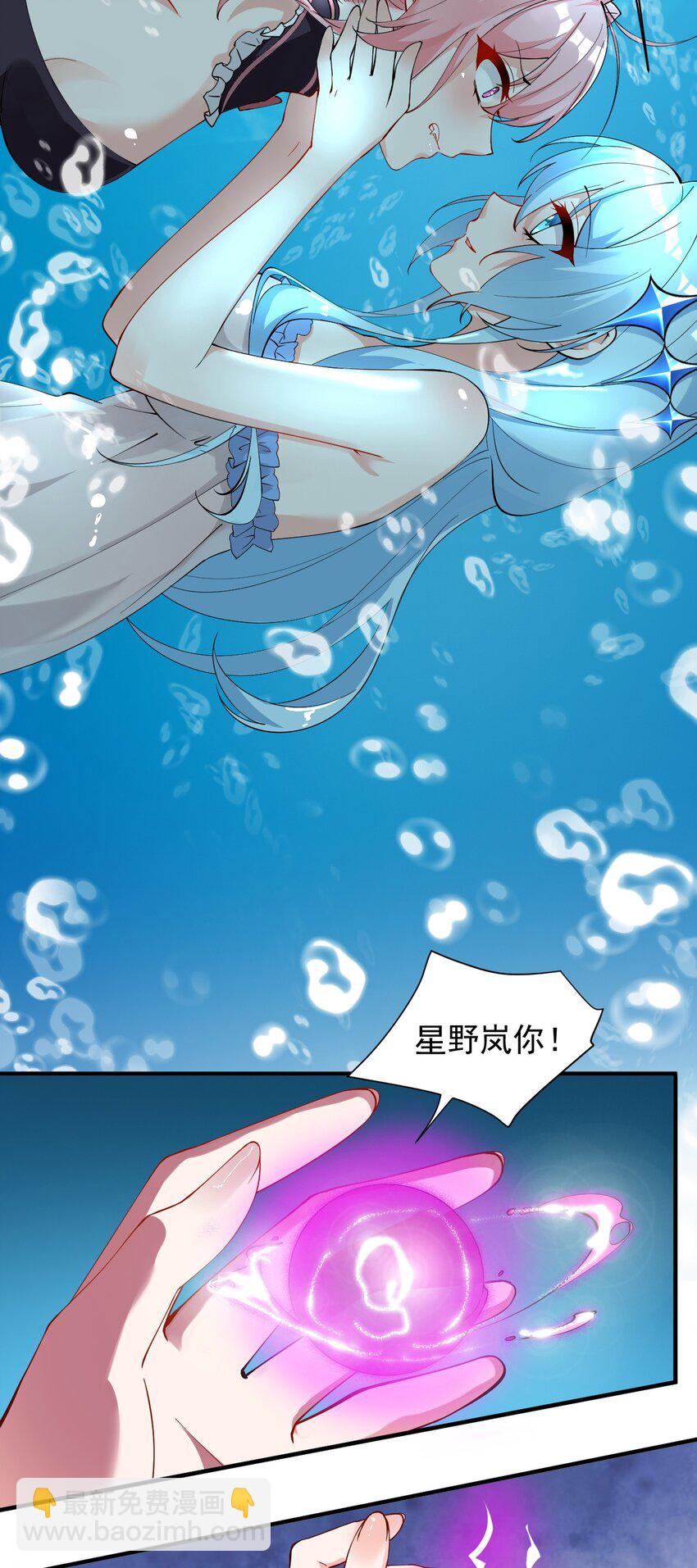 011 想不到，师姐竟有这般癖好~-第14话