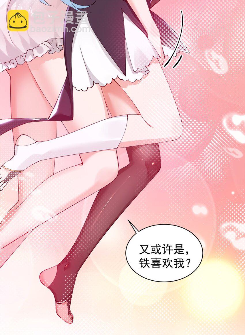 011 想不到，师姐竟有这般癖好~-第14话