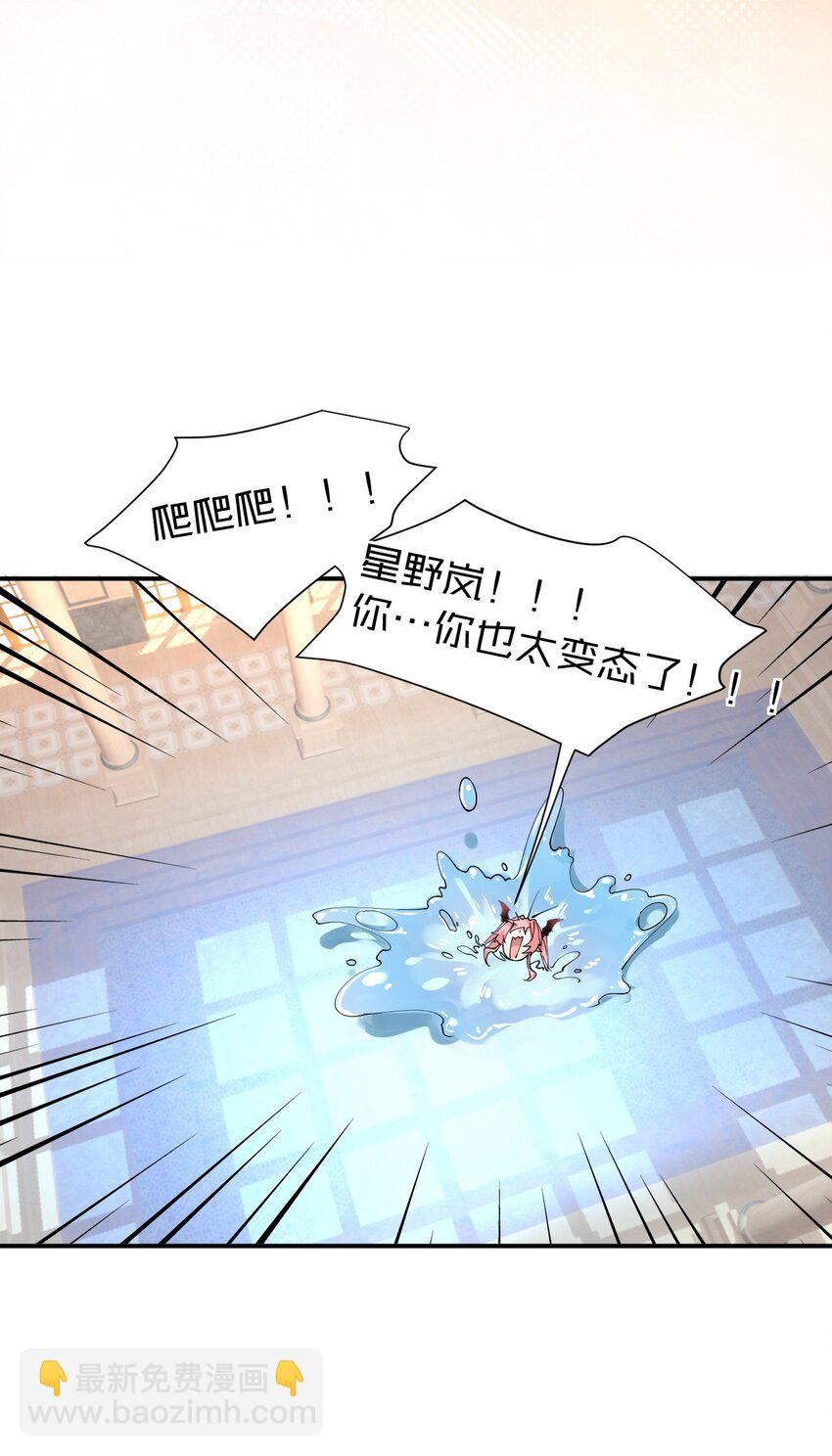 011 想不到，师姐竟有这般癖好~-第14话