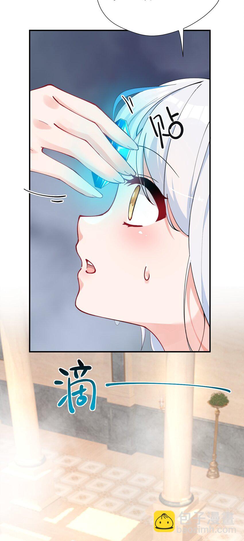 011 想不到，师姐竟有这般癖好~-第14话