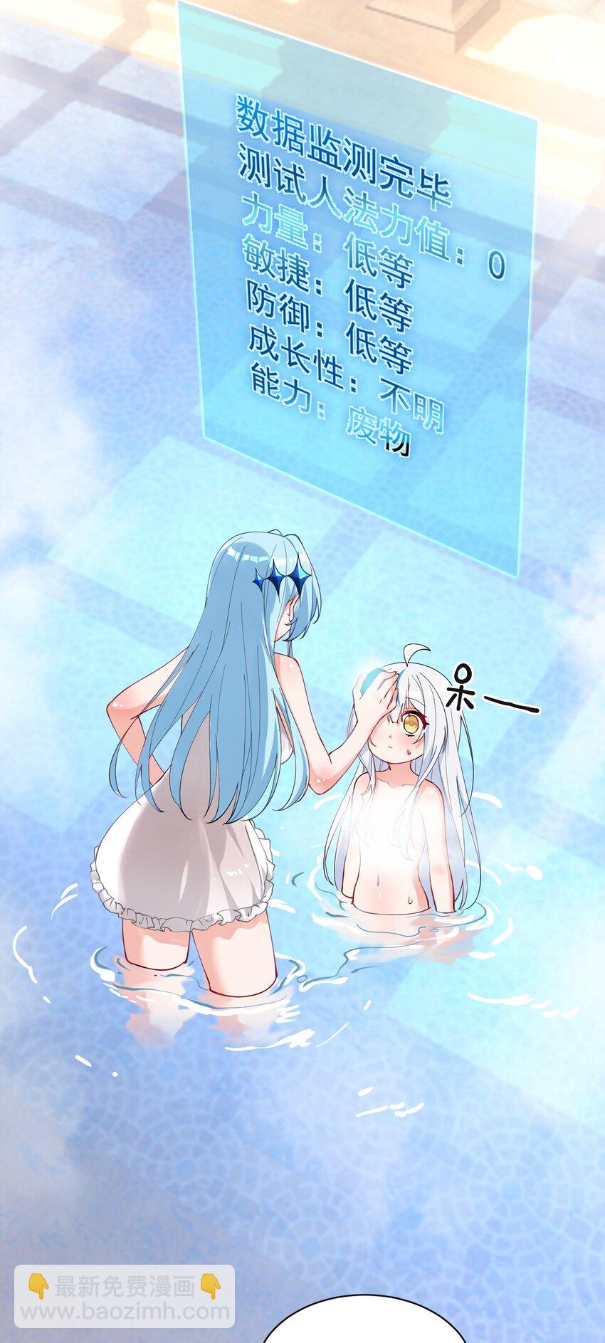 011 想不到，师姐竟有这般癖好~-第14话