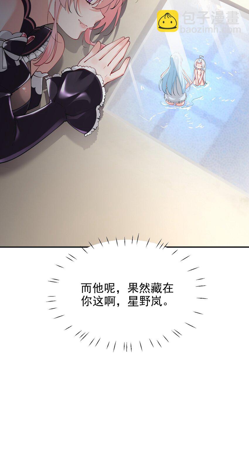 011 想不到，师姐竟有这般癖好~-第14话