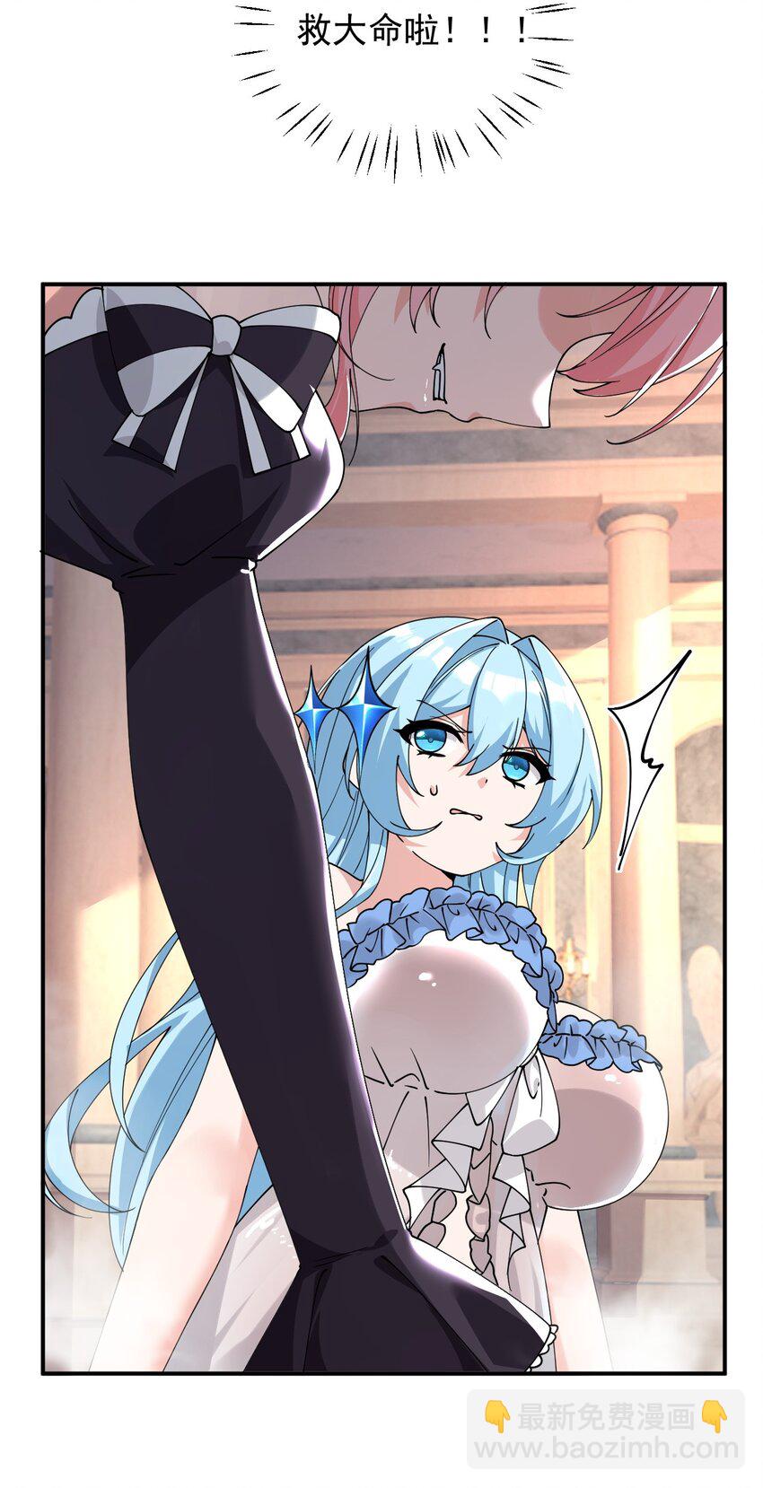 011 想不到，师姐竟有这般癖好~-第14话