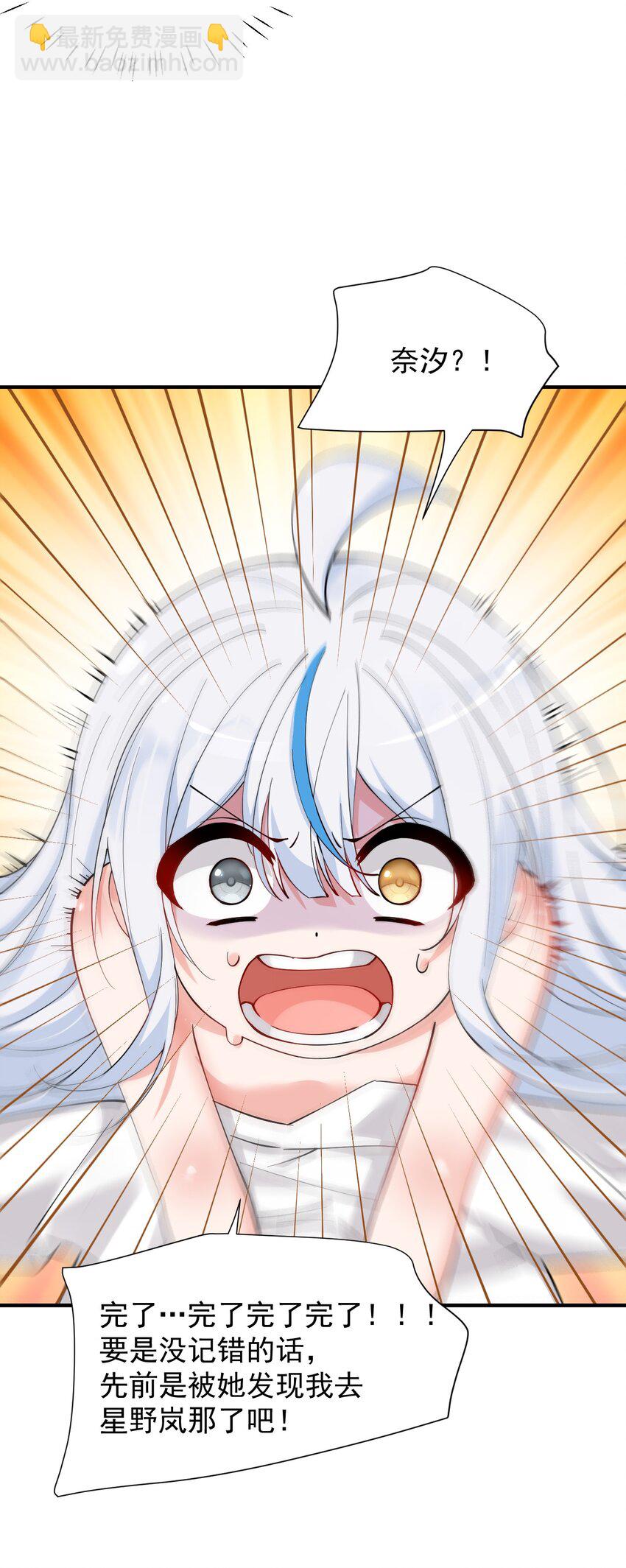 014 检查身体干嘛光盯着人家下面看啊!!-第16话