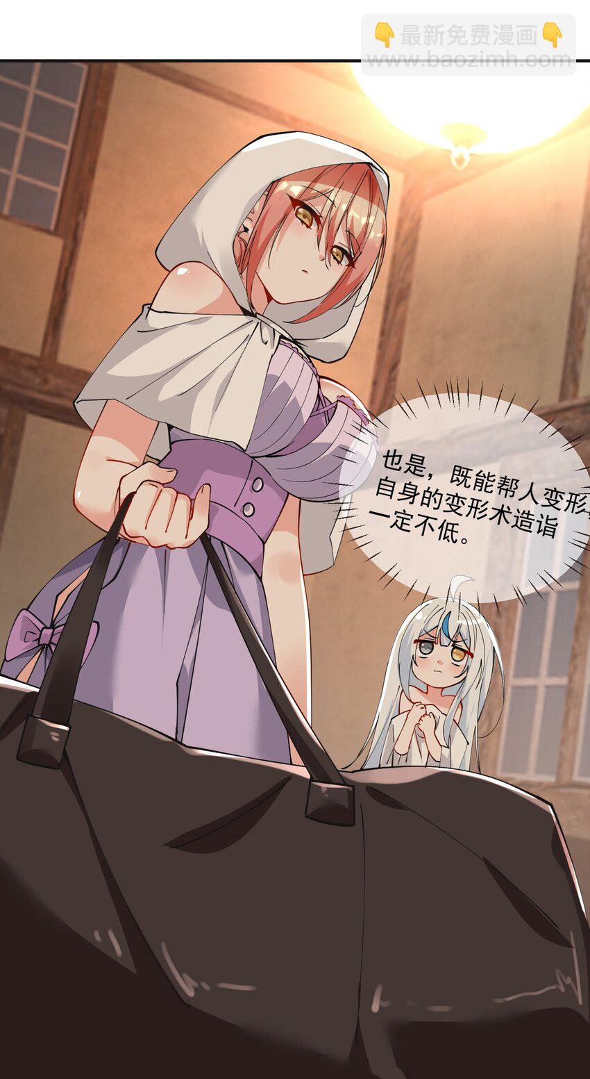 014 检查身体干嘛光盯着人家下面看啊!!-第16话