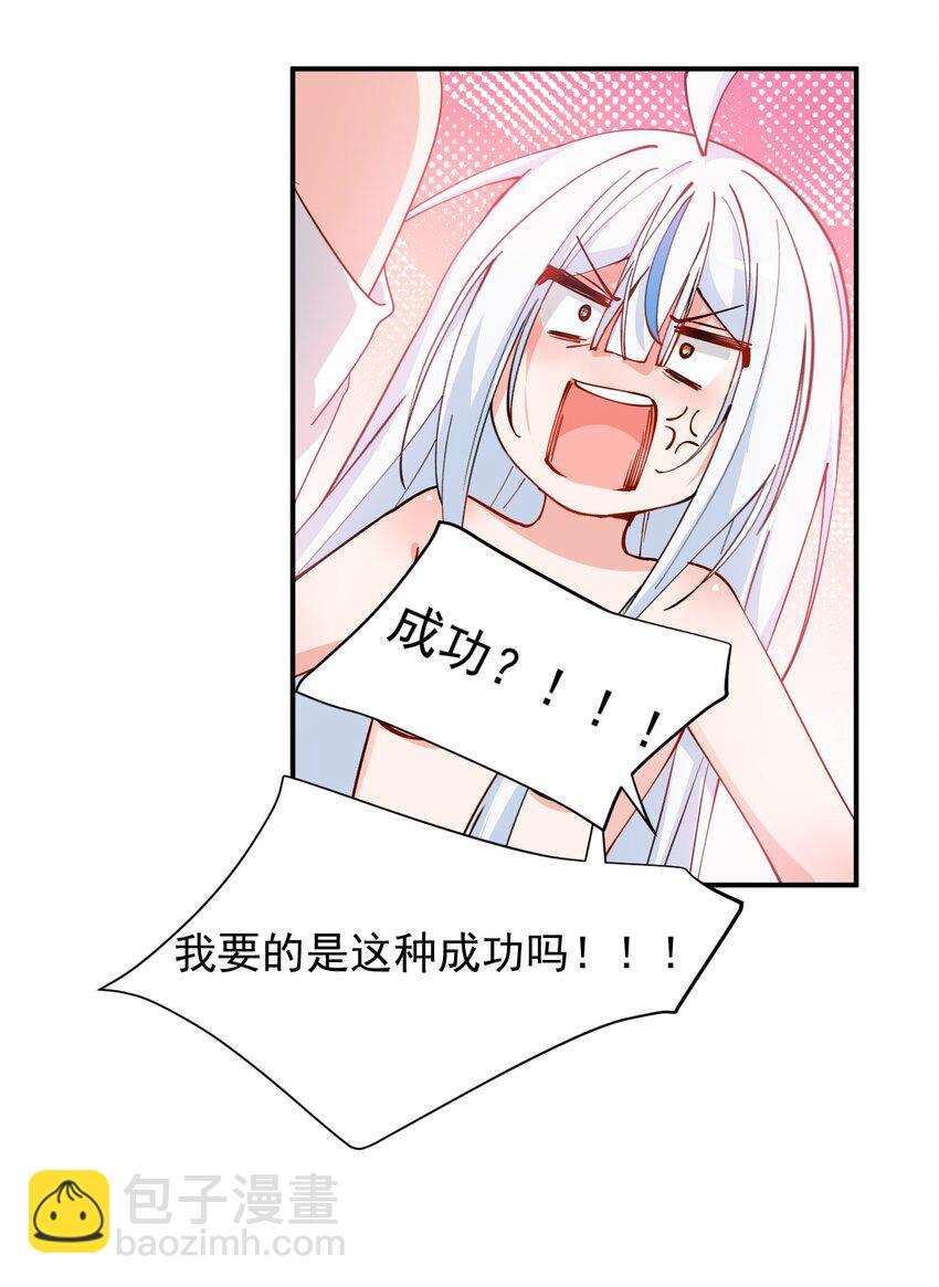 014 检查身体干嘛光盯着人家下面看啊!!-第16话