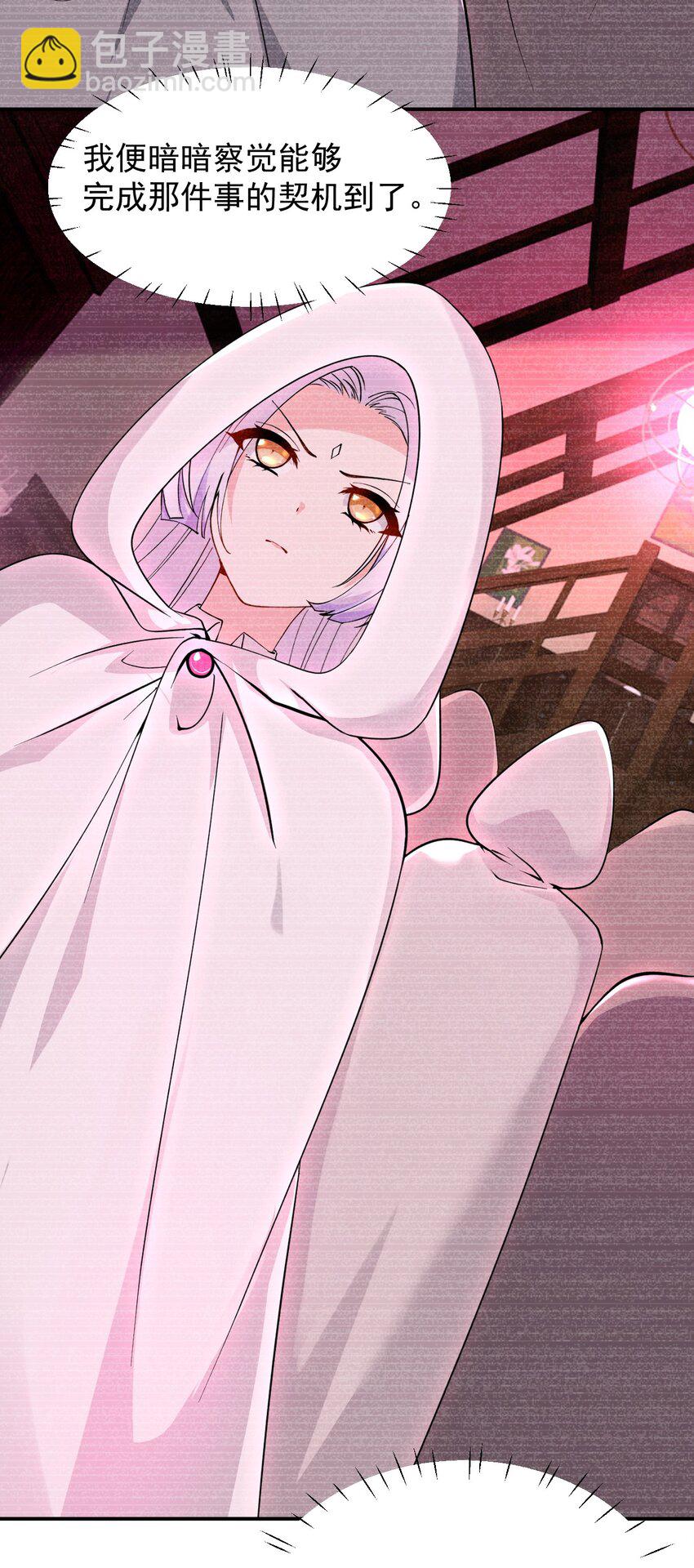 014 检查身体干嘛光盯着人家下面看啊!!-第16话